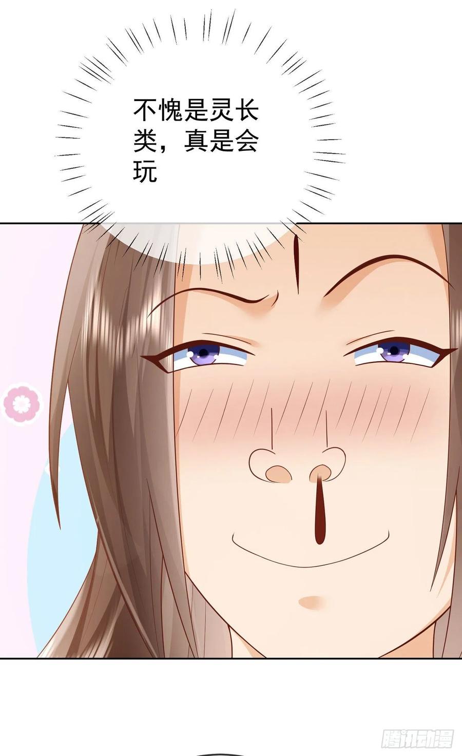 签到盲盒称霸修真界 - 22 山海金刚 - 第24张图