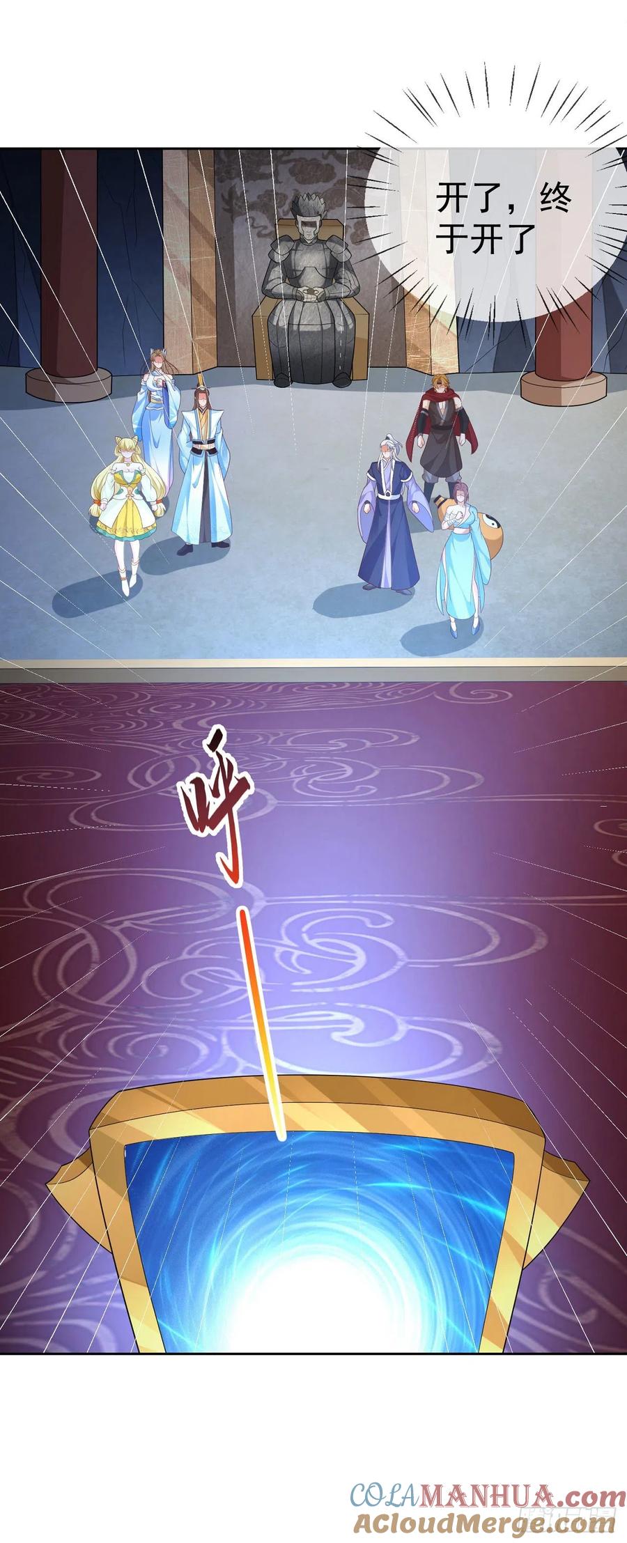 签到盲盒称霸修真界 - 23 战神令 - 第19张图