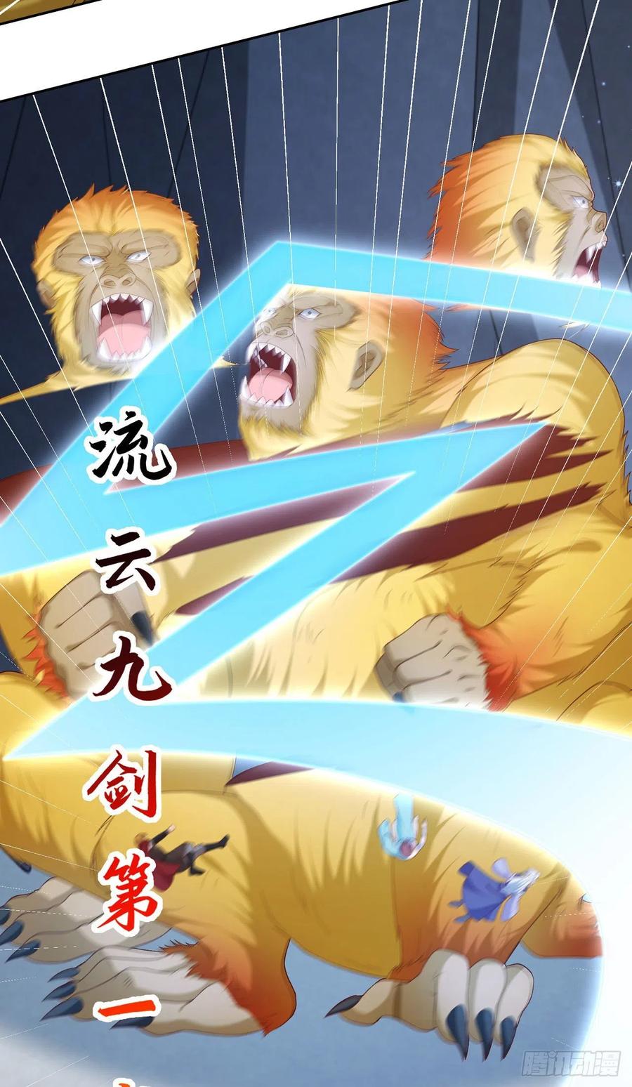 签到盲盒称霸修真界 - 23 战神令 - 第4张图