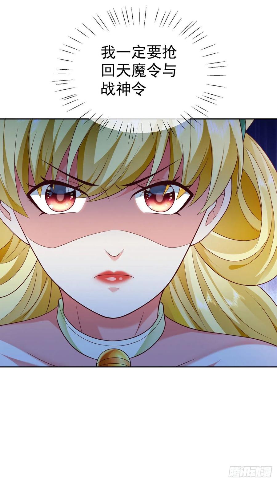 签到盲盒称霸修真界 - 24 飞行不规范 - 第12张图