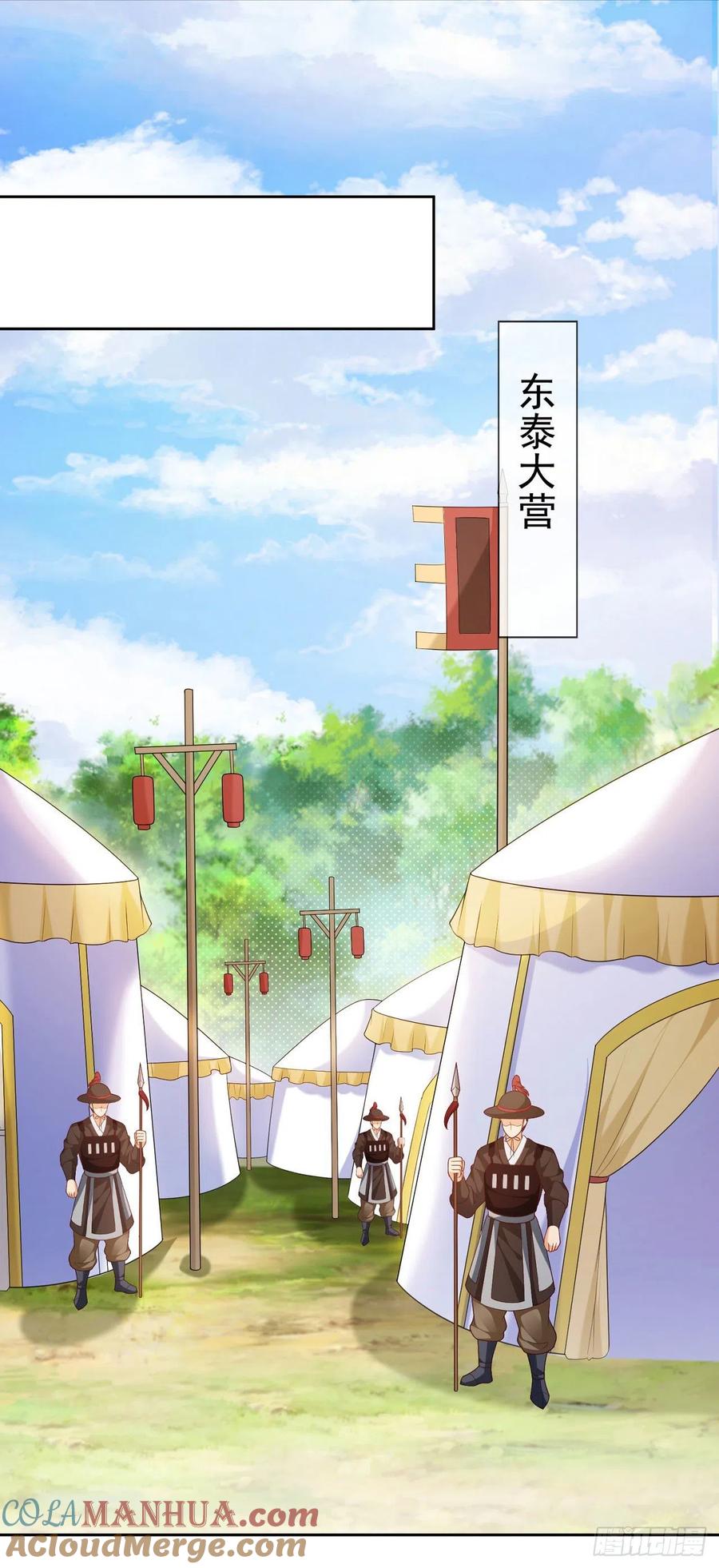 签到盲盒称霸修真界 - 24 飞行不规范 - 第15张图