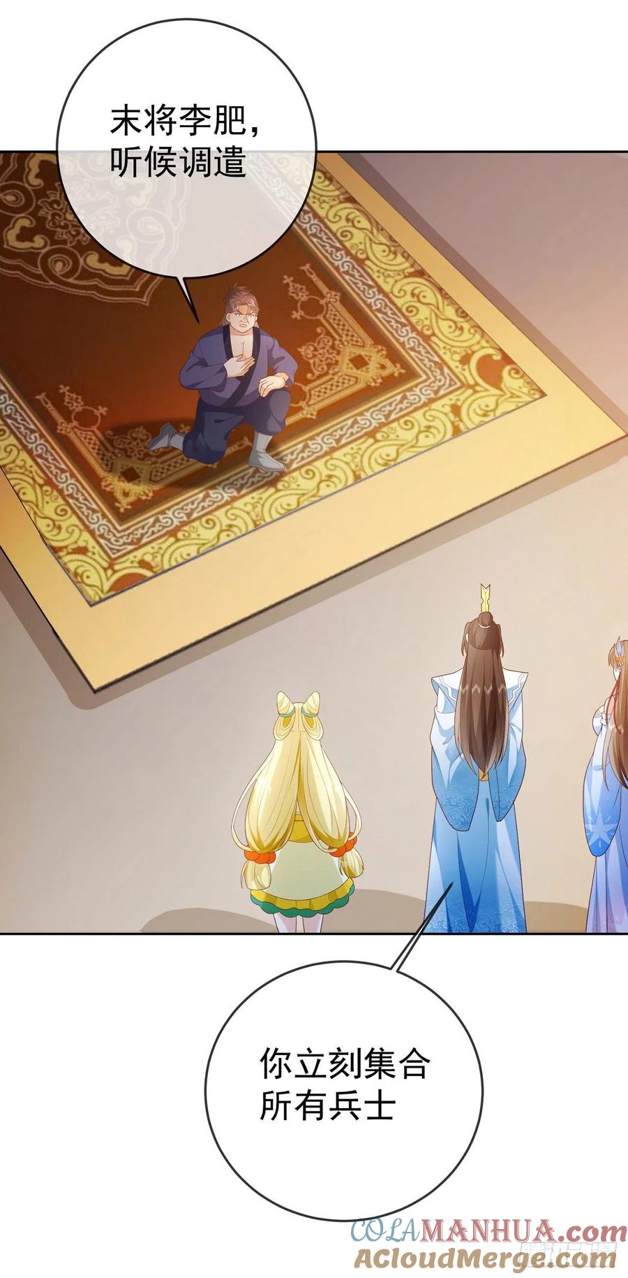 签到盲盒称霸修真界 - 24 飞行不规范 - 第21张图