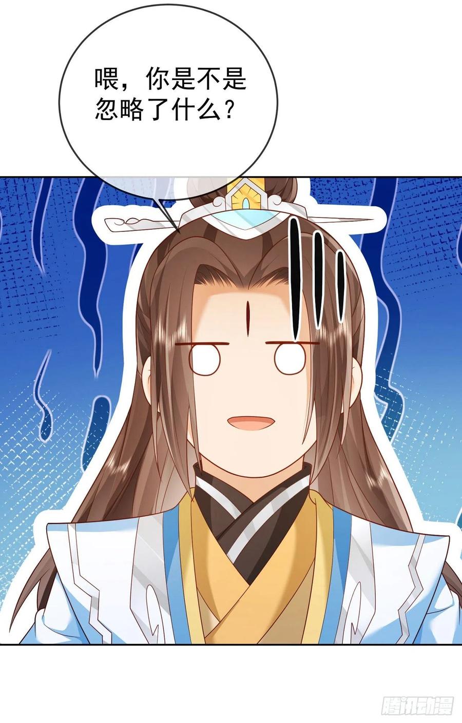 签到盲盒称霸修真界 - 24 飞行不规范 - 第32张图