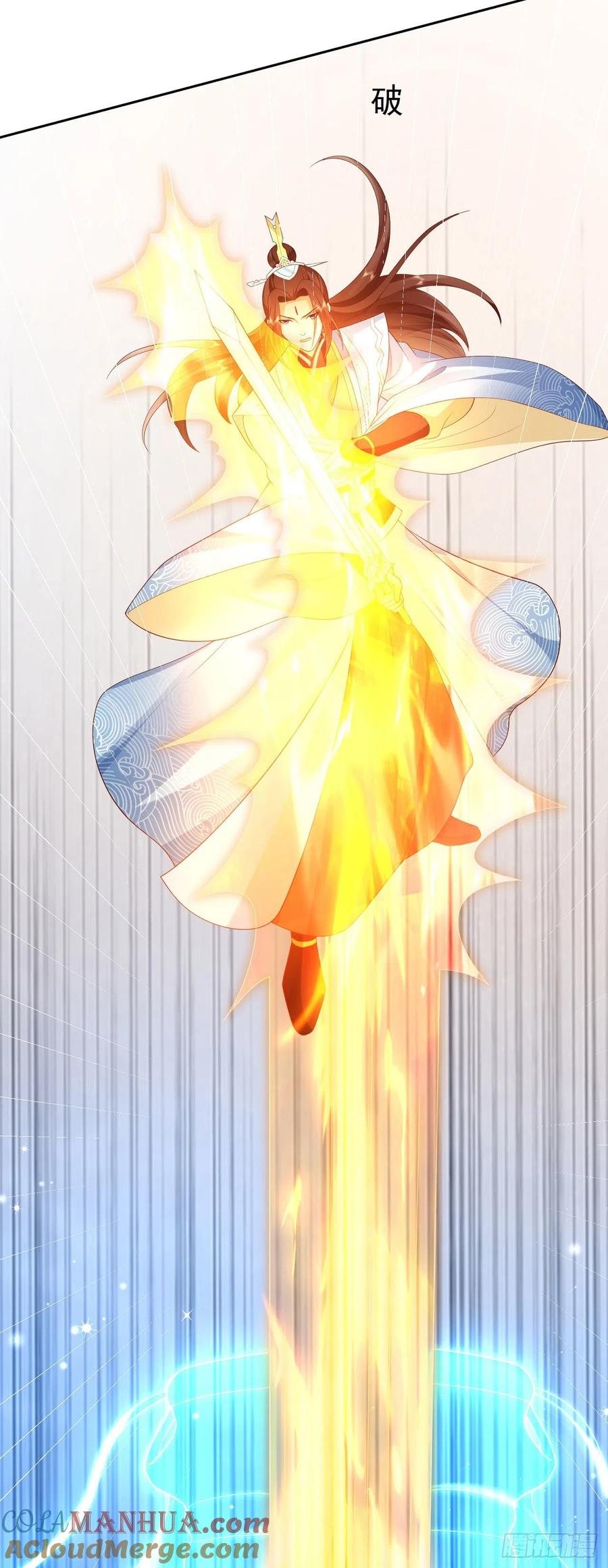 签到盲盒称霸修真界 - 25 就地正法 - 第7张图