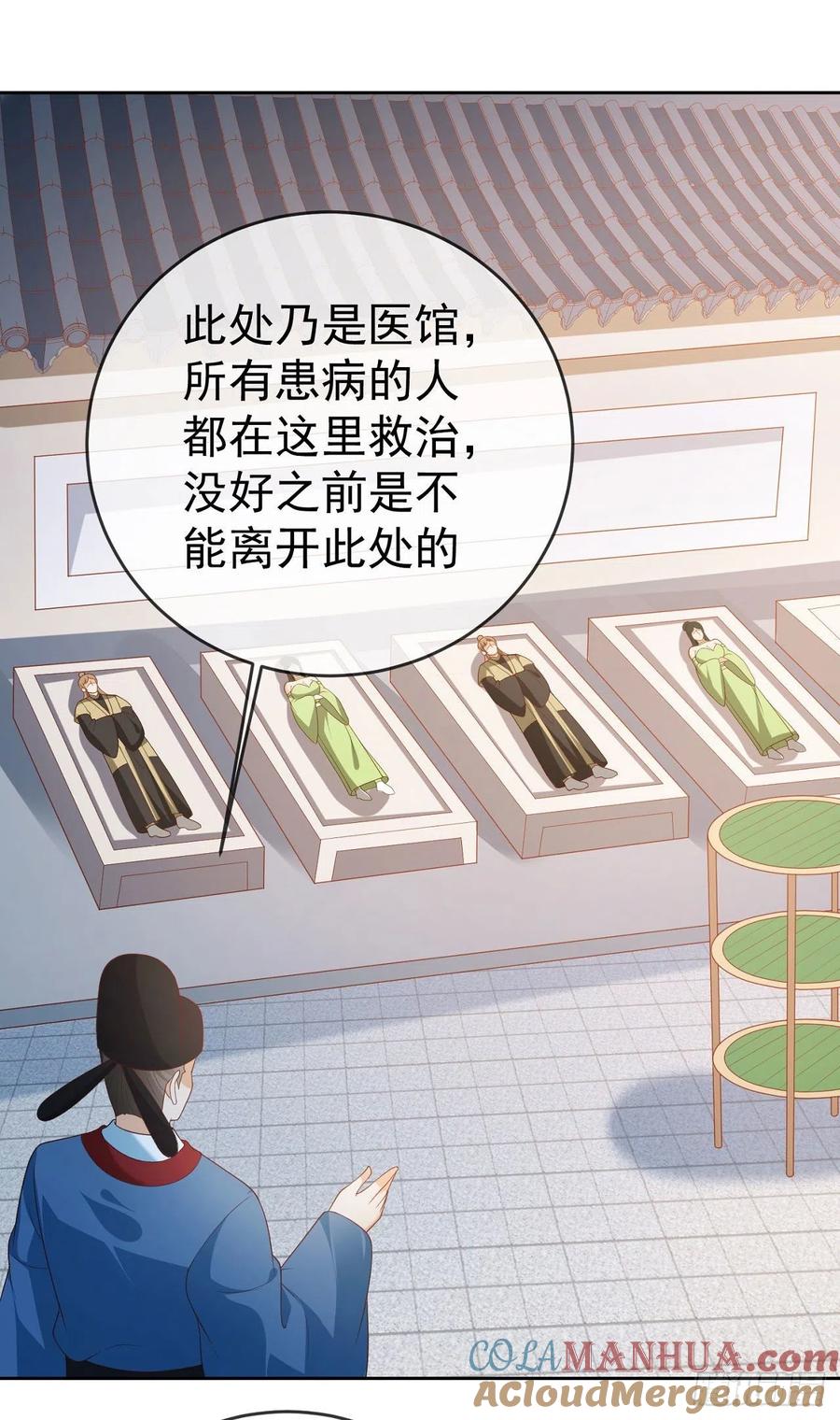 签到盲盒称霸修真界 - 25 就地正法 - 第29张图