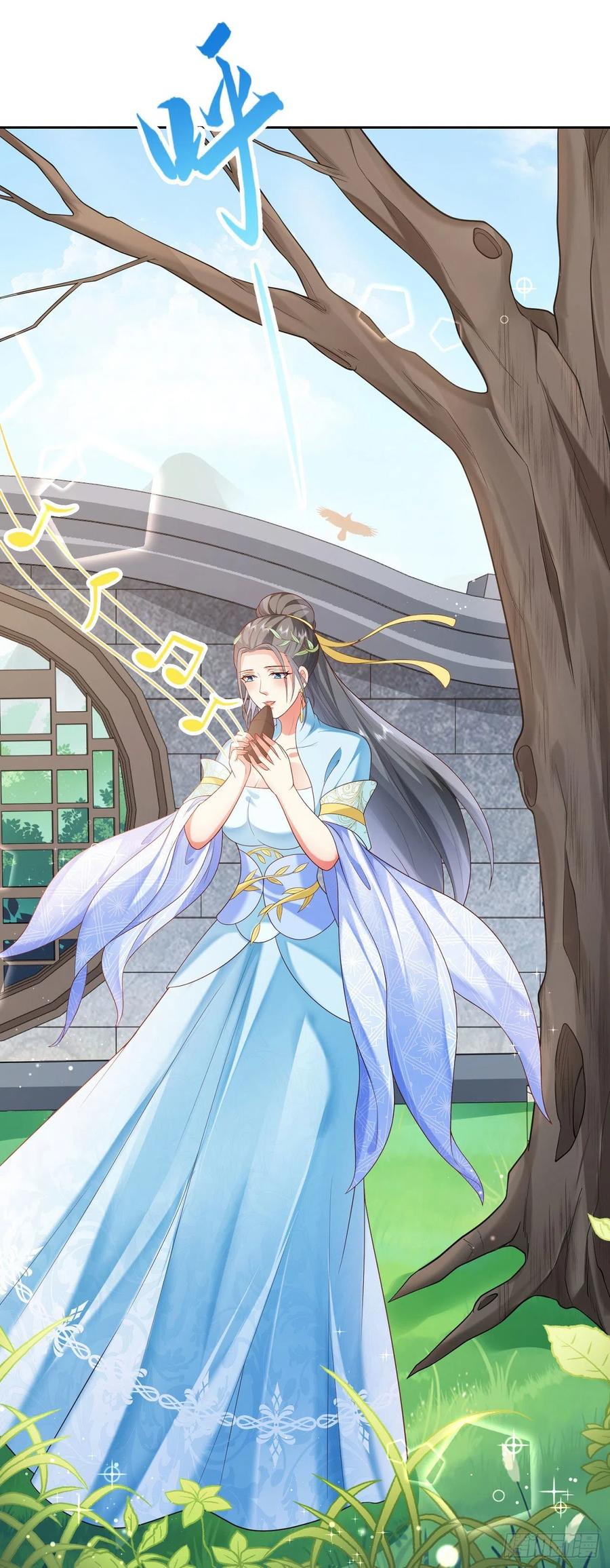 签到盲盒称霸修真界 - 26 走心走肾 - 第8张图