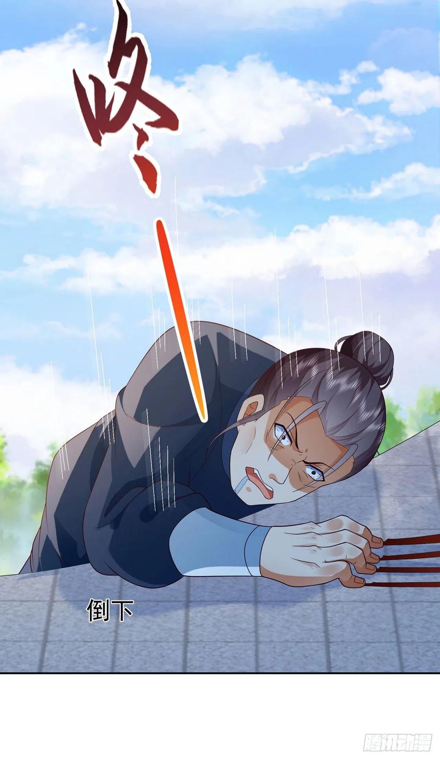 签到盲盒称霸修真界 - 26 走心走肾 - 第10张图