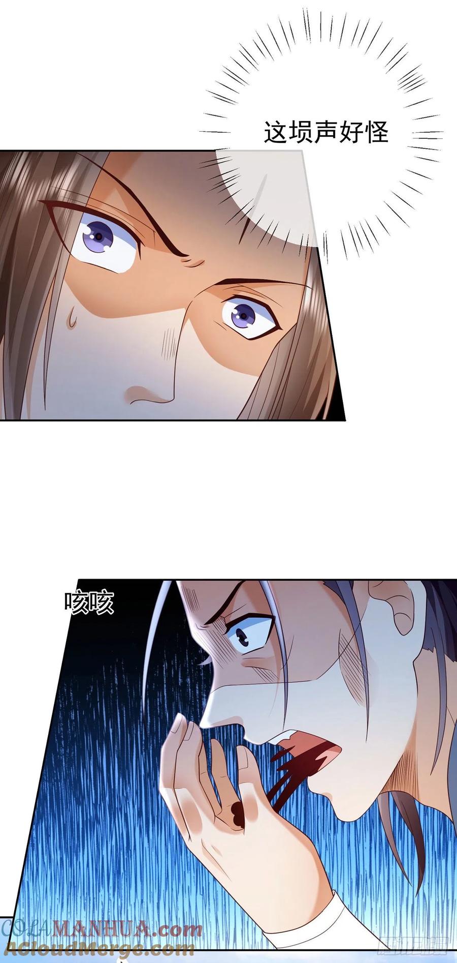 签到盲盒称霸修真界 - 26 走心走肾 - 第9张图