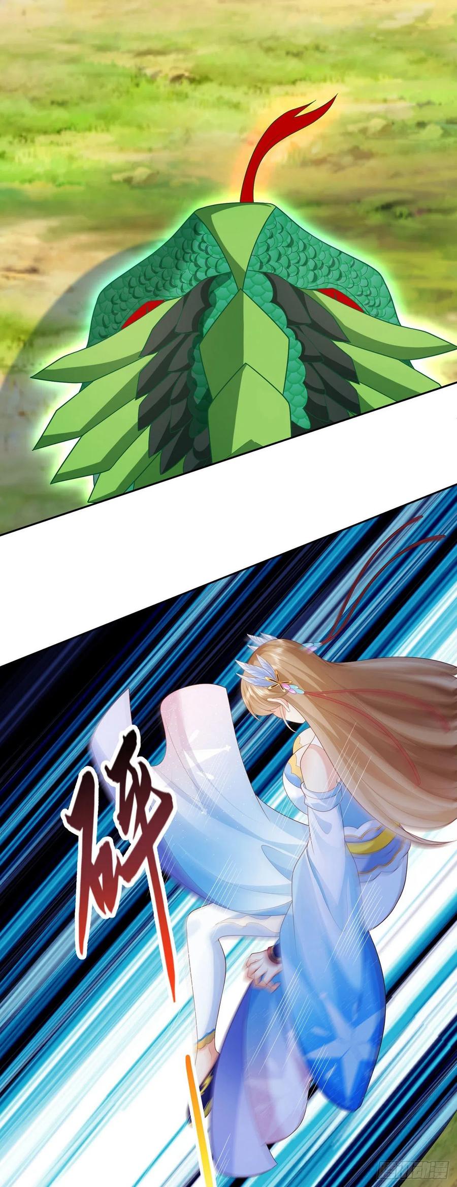 签到盲盒称霸修真界 - 27 玩蛇的女人 - 第12张图