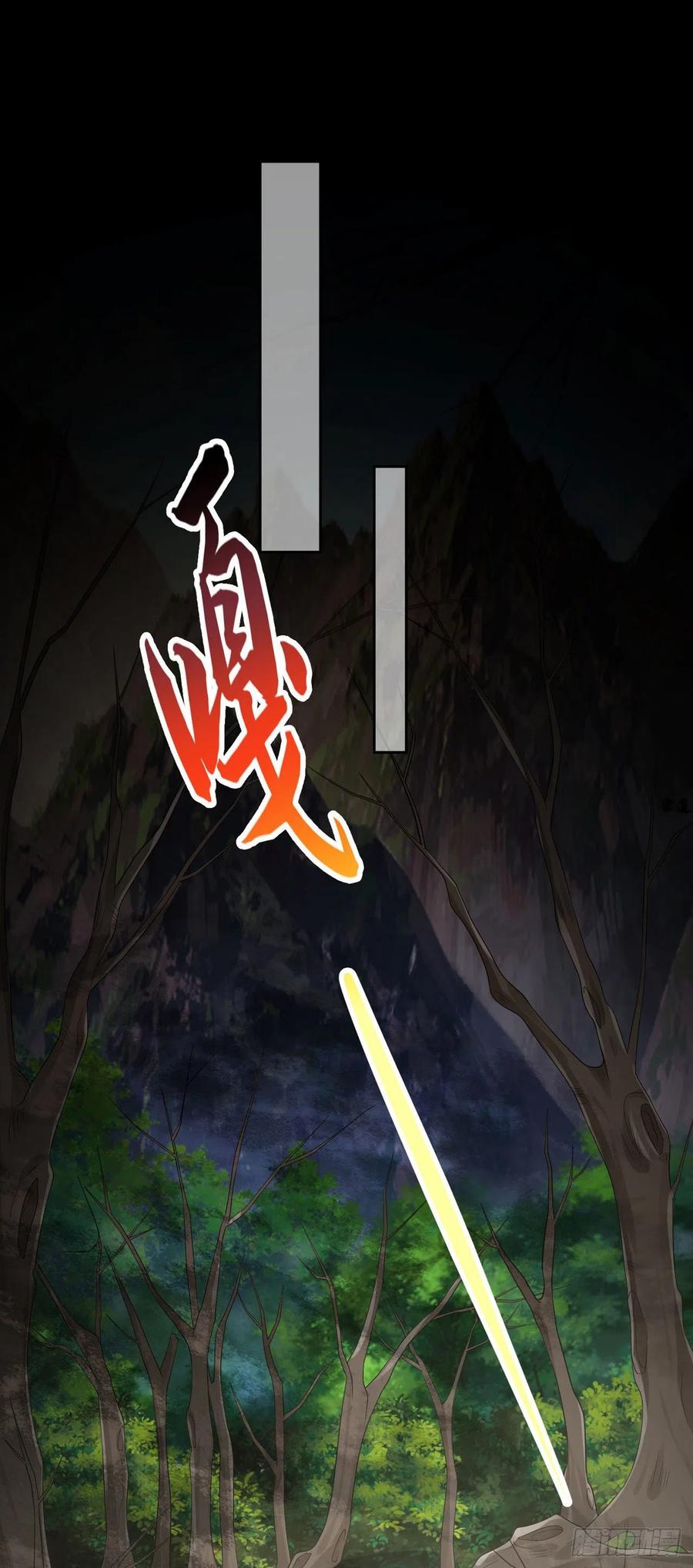 签到盲盒称霸修真界 - 27 玩蛇的女人 - 第2张图