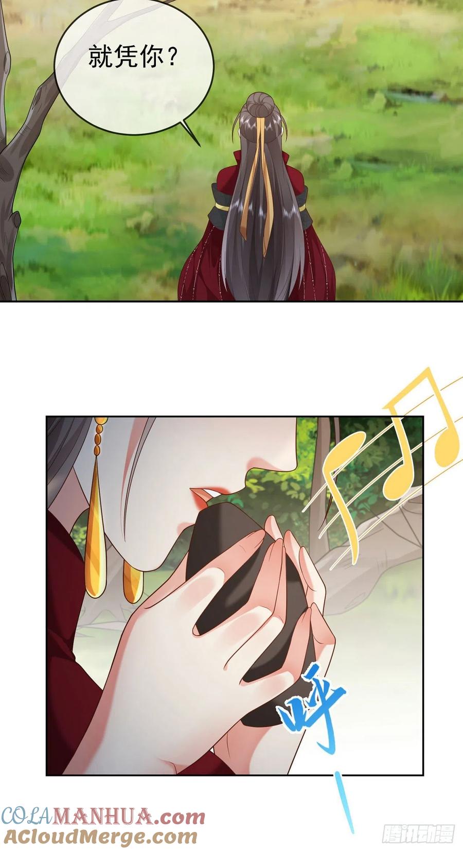 签到盲盒称霸修真界 - 27 玩蛇的女人 - 第9张图