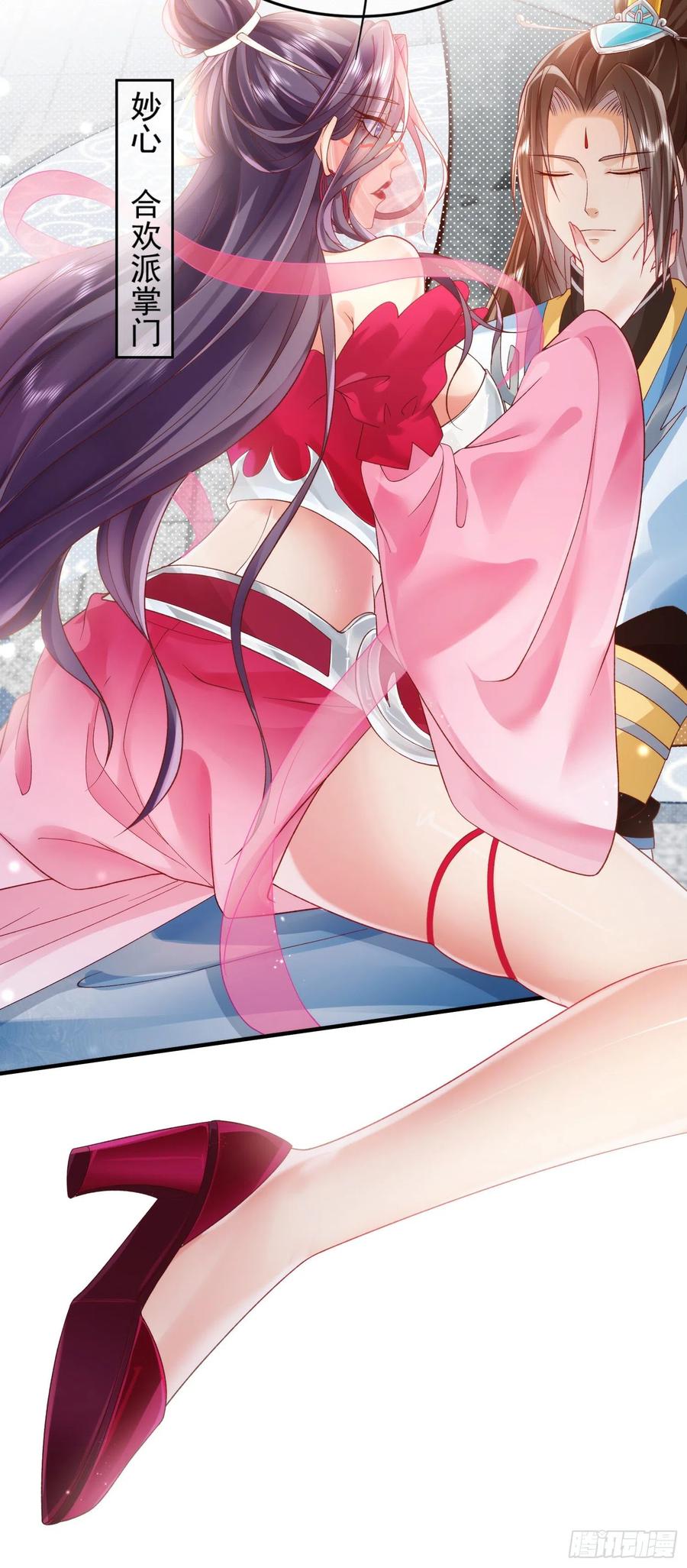 签到盲盒称霸修真界 - 01 刚穿越就要赴死？ - 第8张图