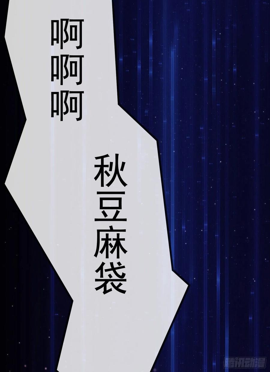 签到盲盒称霸修真界 - 01 刚穿越就要赴死？ - 第15张图