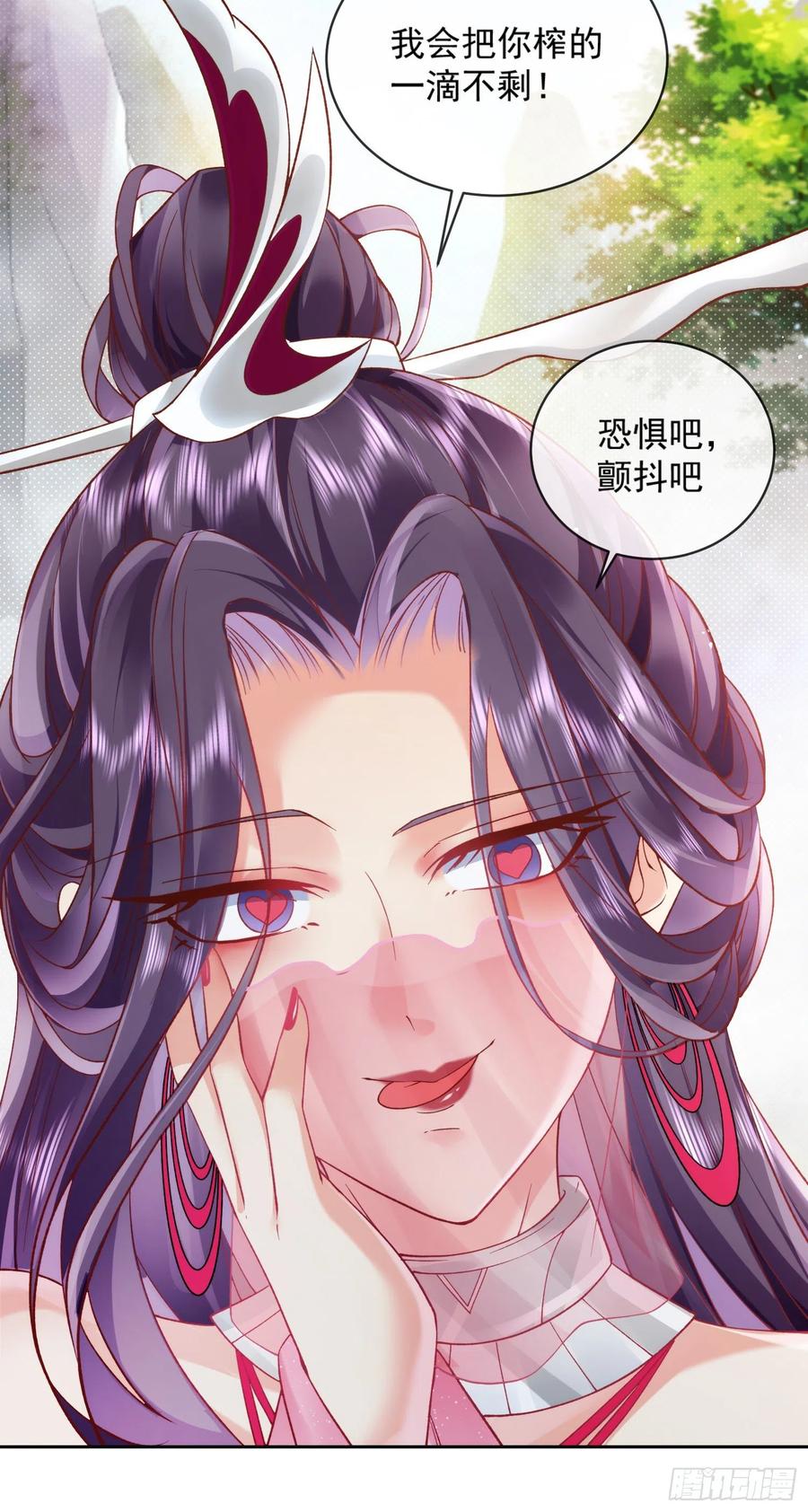 签到盲盒称霸修真界 - 01 刚穿越就要赴死？ - 第21张图