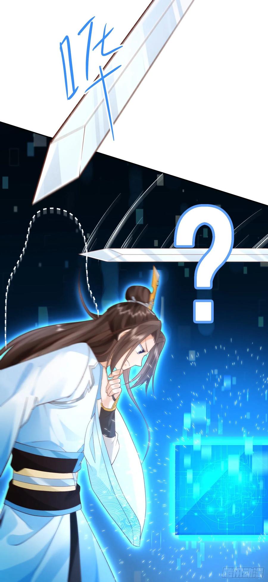 签到盲盒称霸修真界 - 01 刚穿越就要赴死？ - 第56张图