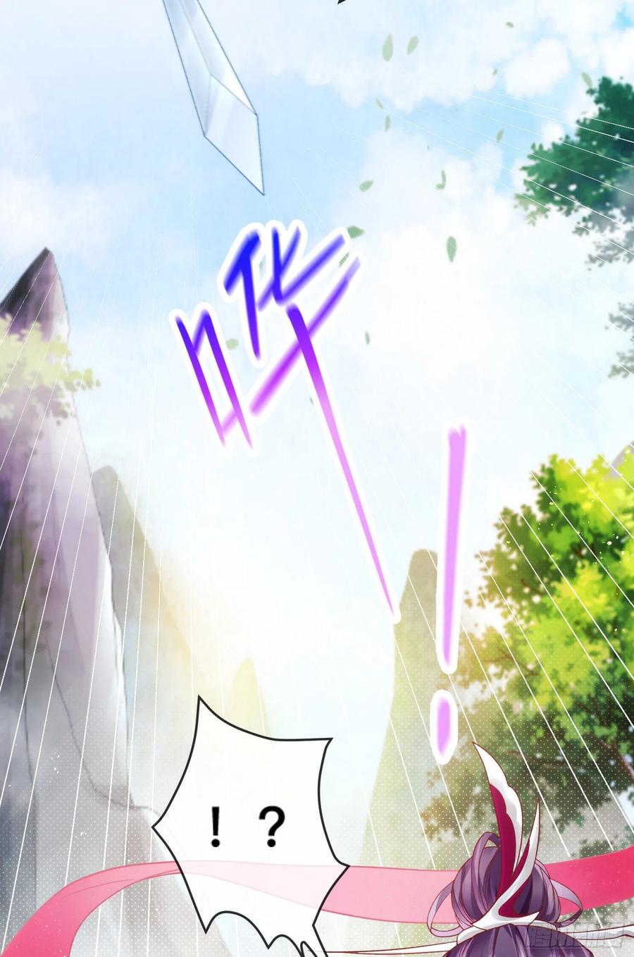 签到盲盒称霸修真界 - 01 刚穿越就要赴死？ - 第23张图