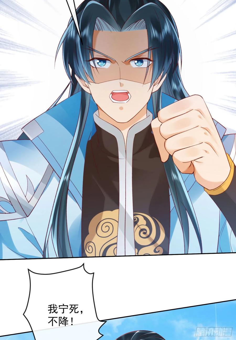 签到盲盒称霸修真界 - 01 刚穿越就要赴死？ - 第45张图