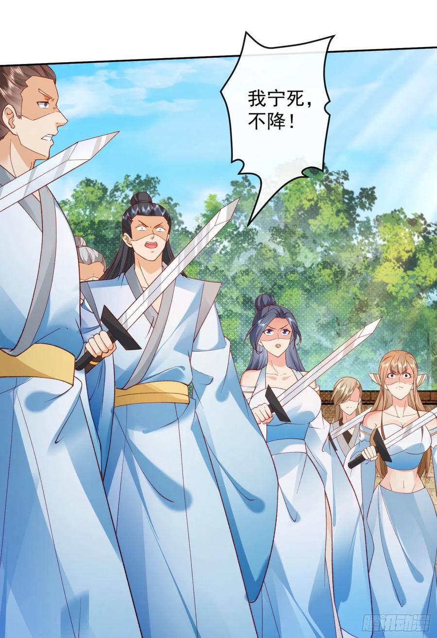 签到盲盒称霸修真界 - 01 刚穿越就要赴死？ - 第47张图