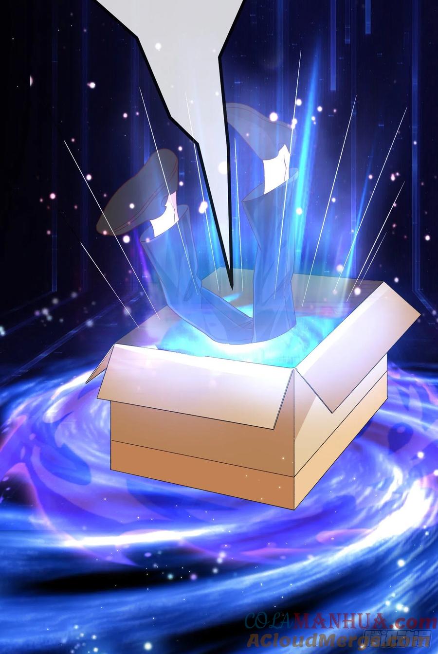 签到盲盒称霸修真界 - 01 刚穿越就要赴死？ - 第16张图