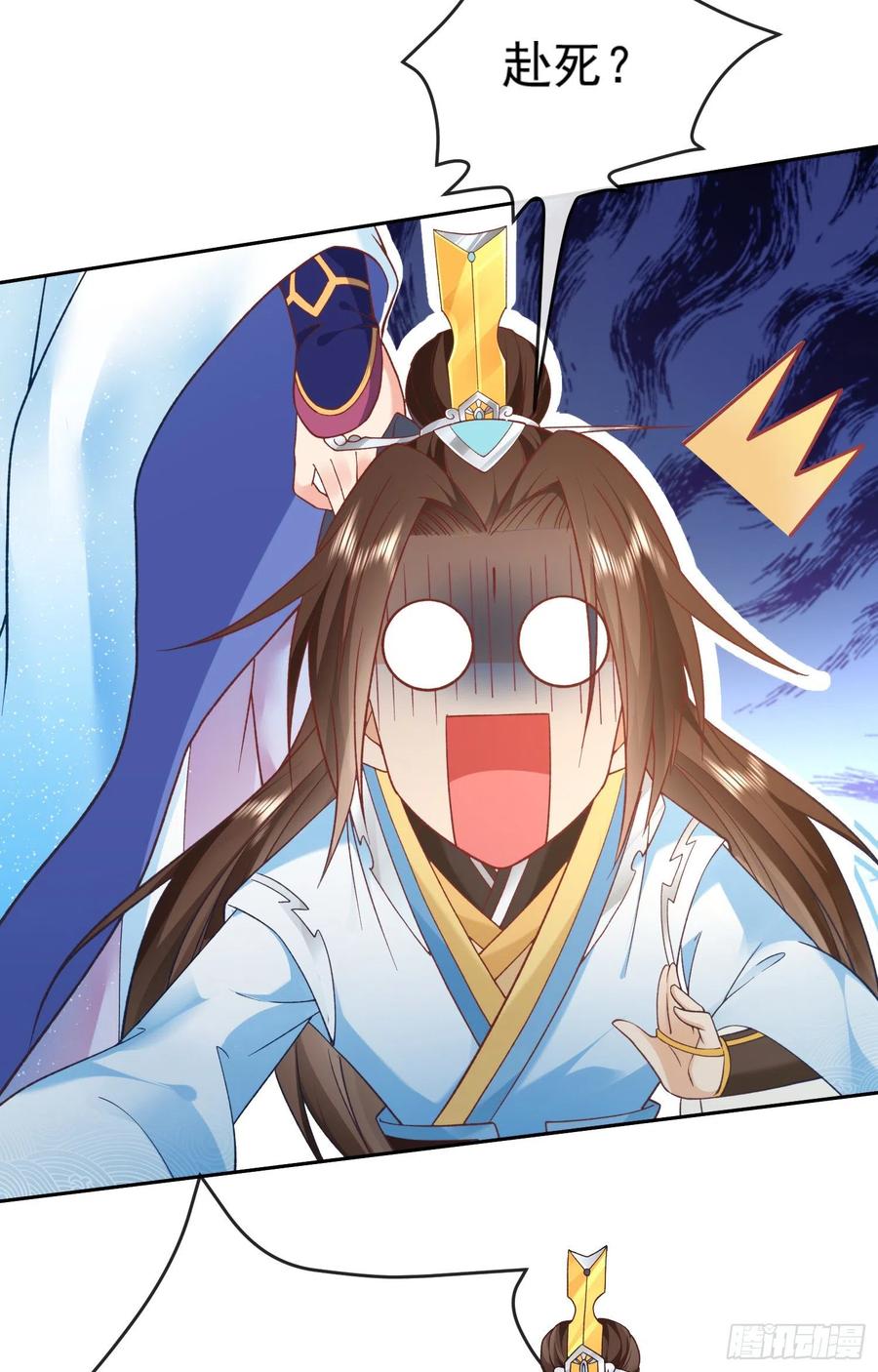 签到盲盒称霸修真界 - 01 刚穿越就要赴死？ - 第38张图