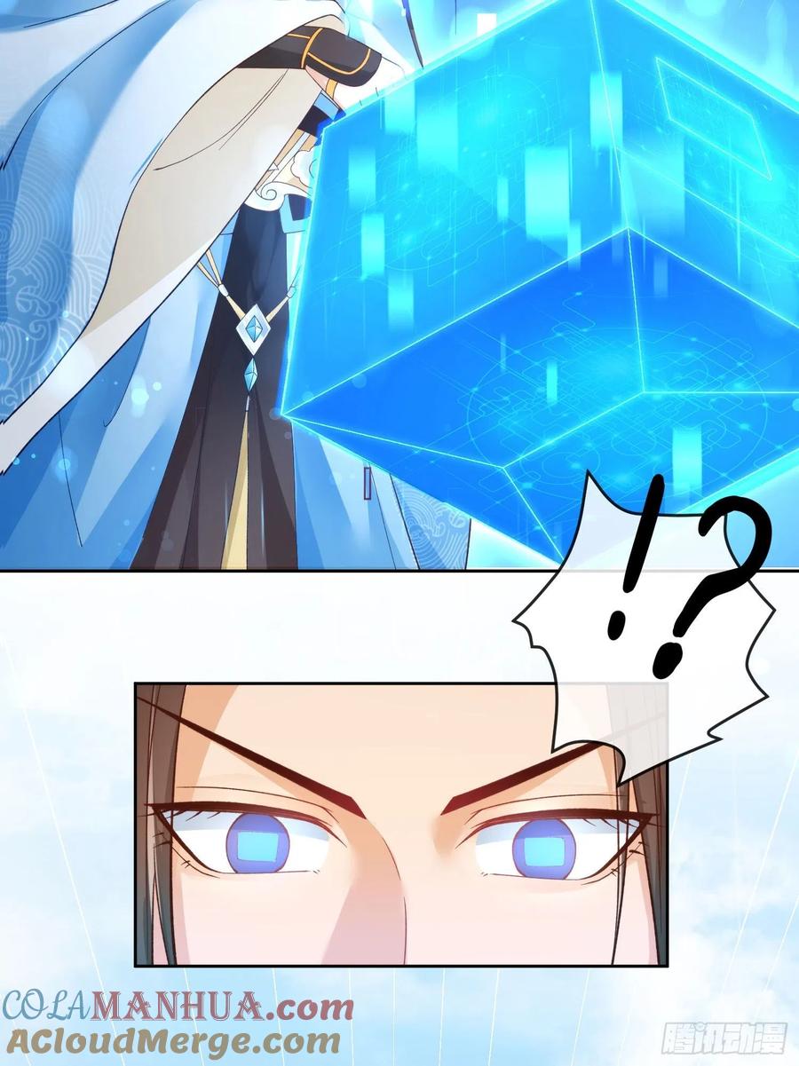 签到盲盒称霸修真界 - 01 刚穿越就要赴死？ - 第58张图