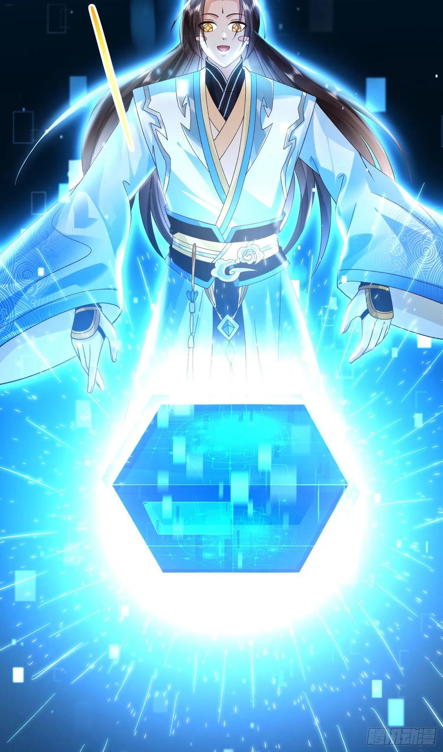 签到盲盒称霸修真界 - 01 刚穿越就要赴死？ - 第54张图