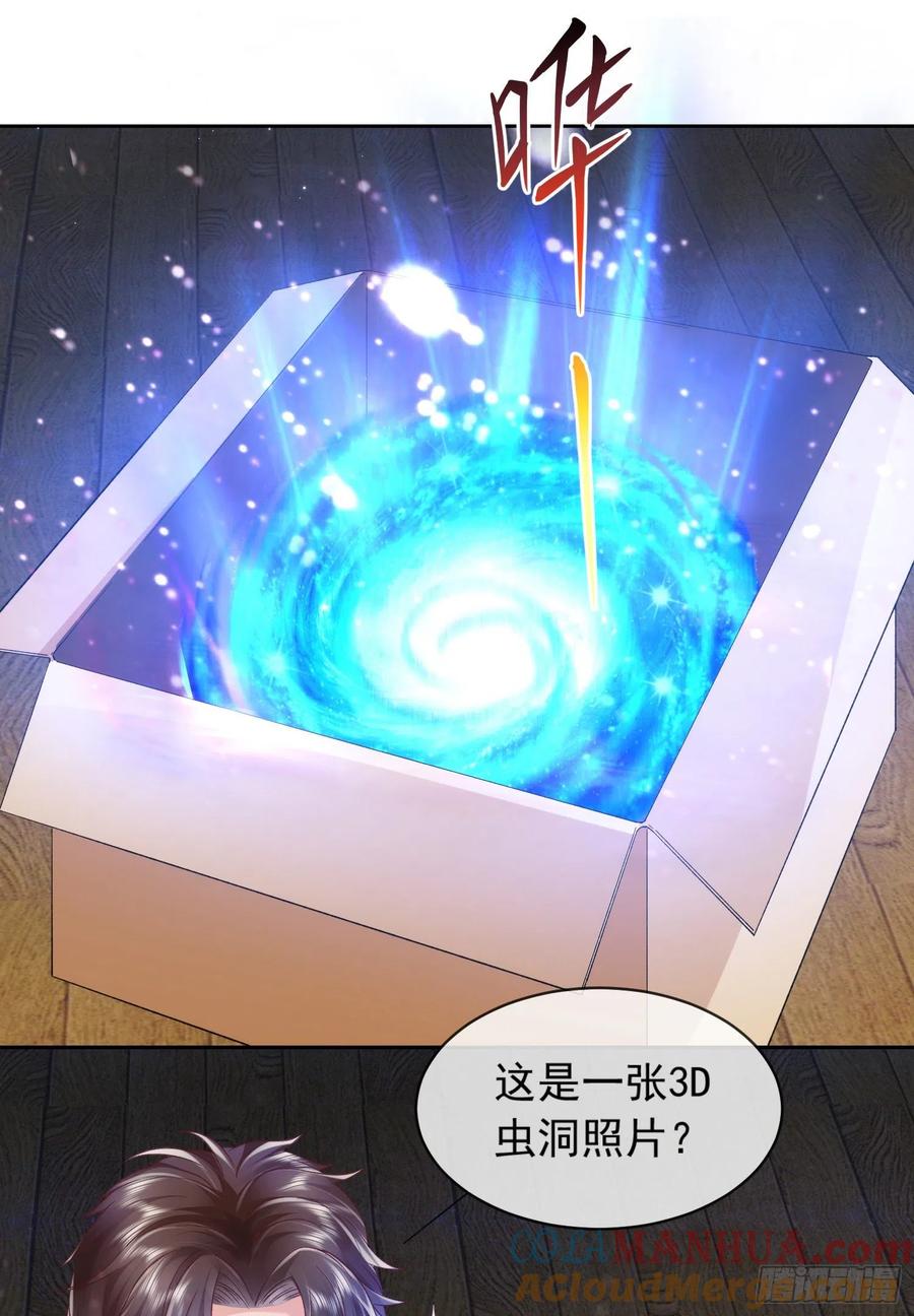 签到盲盒称霸修真界 - 01 刚穿越就要赴死？ - 第13张图