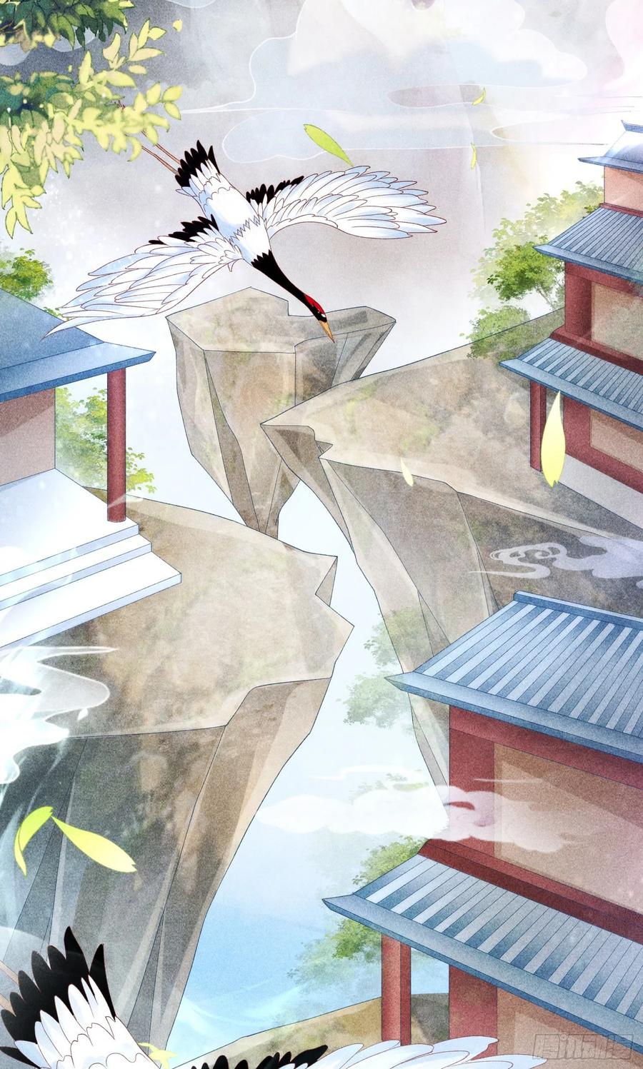 签到盲盒称霸修真界 - 01 刚穿越就要赴死？ - 第3张图