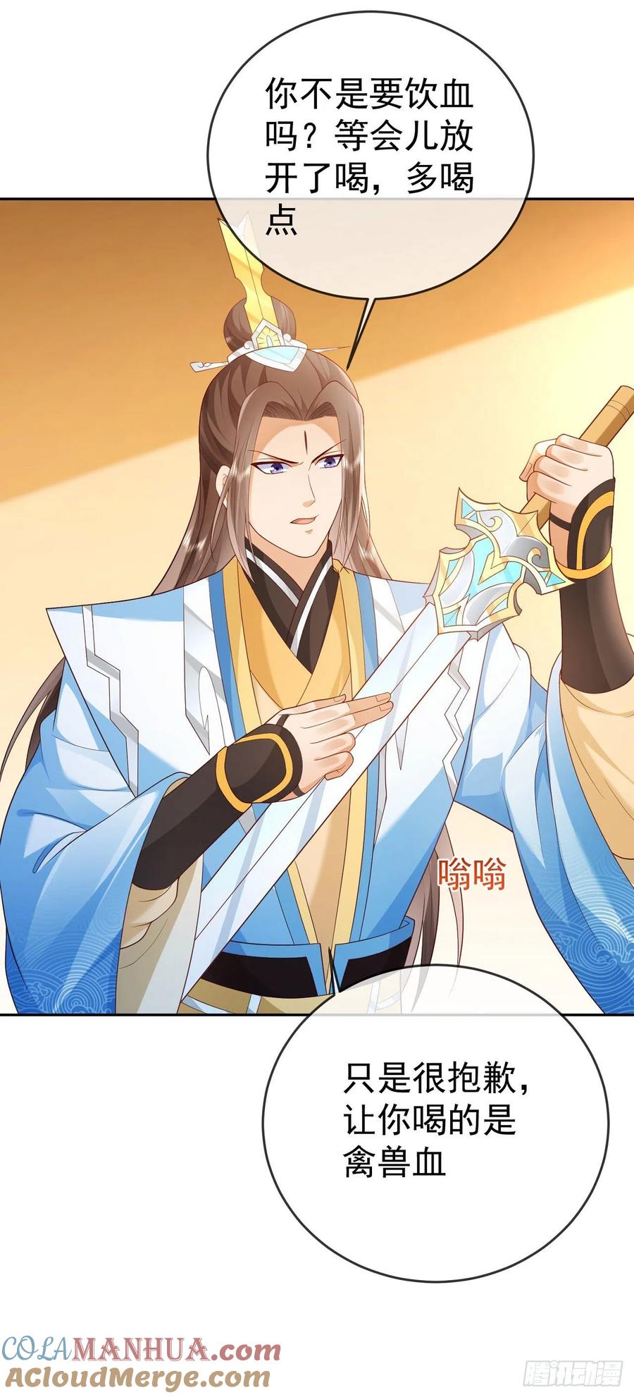 签到盲盒称霸修真界 - 28 替天行道 - 第27张图