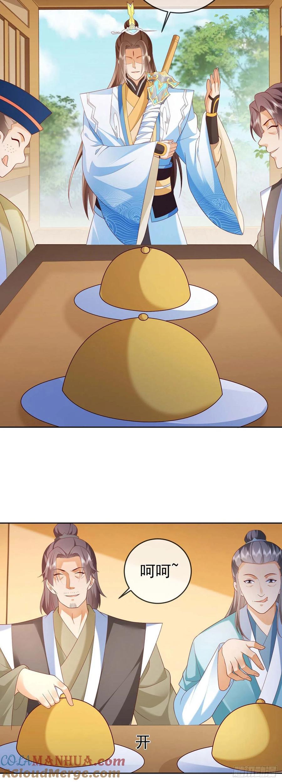 签到盲盒称霸修真界 - 28 替天行道 - 第21张图