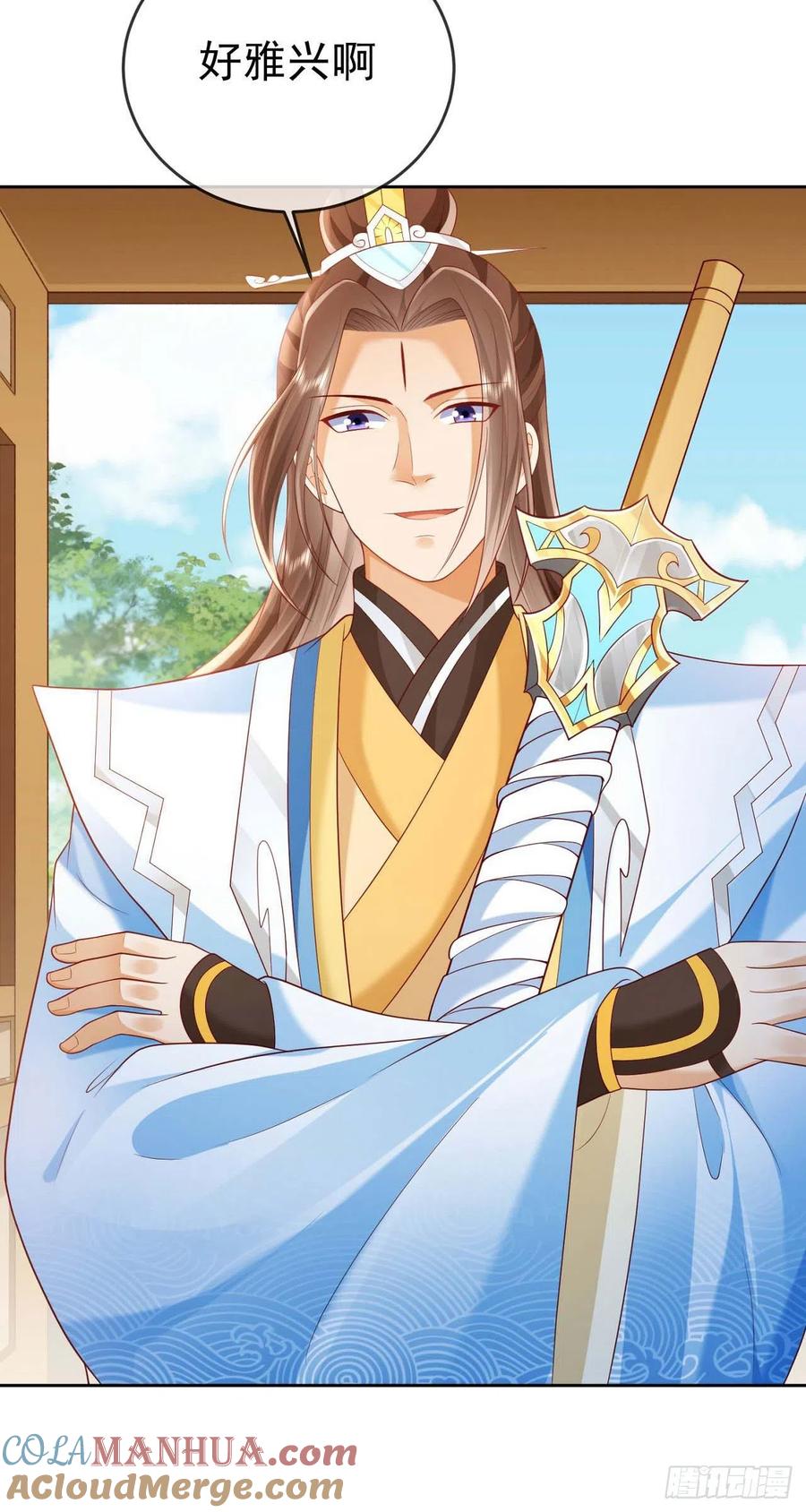 签到盲盒称霸修真界 - 28 替天行道 - 第19张图