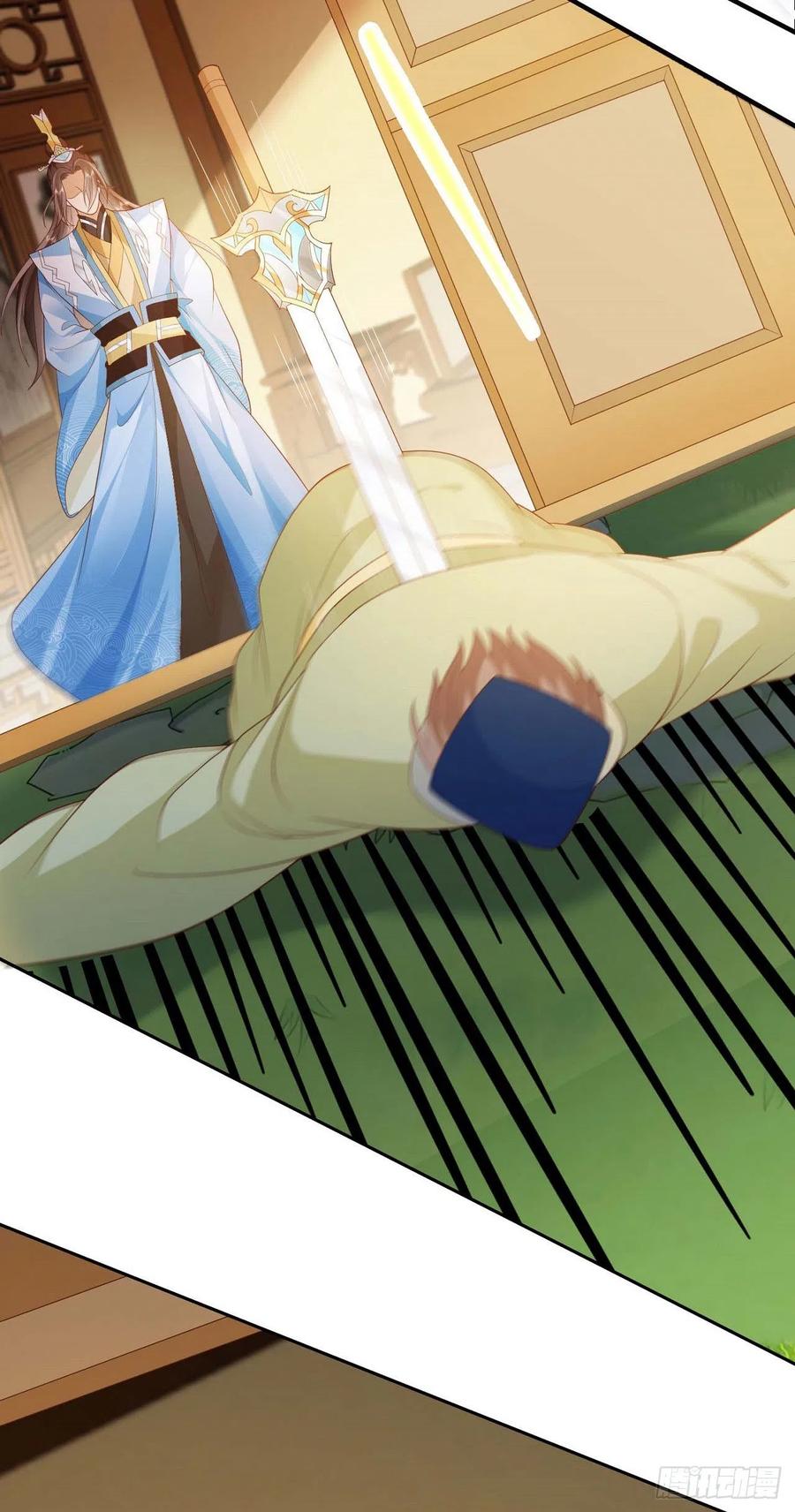 签到盲盒称霸修真界 - 29 往事八千年 - 第4张图