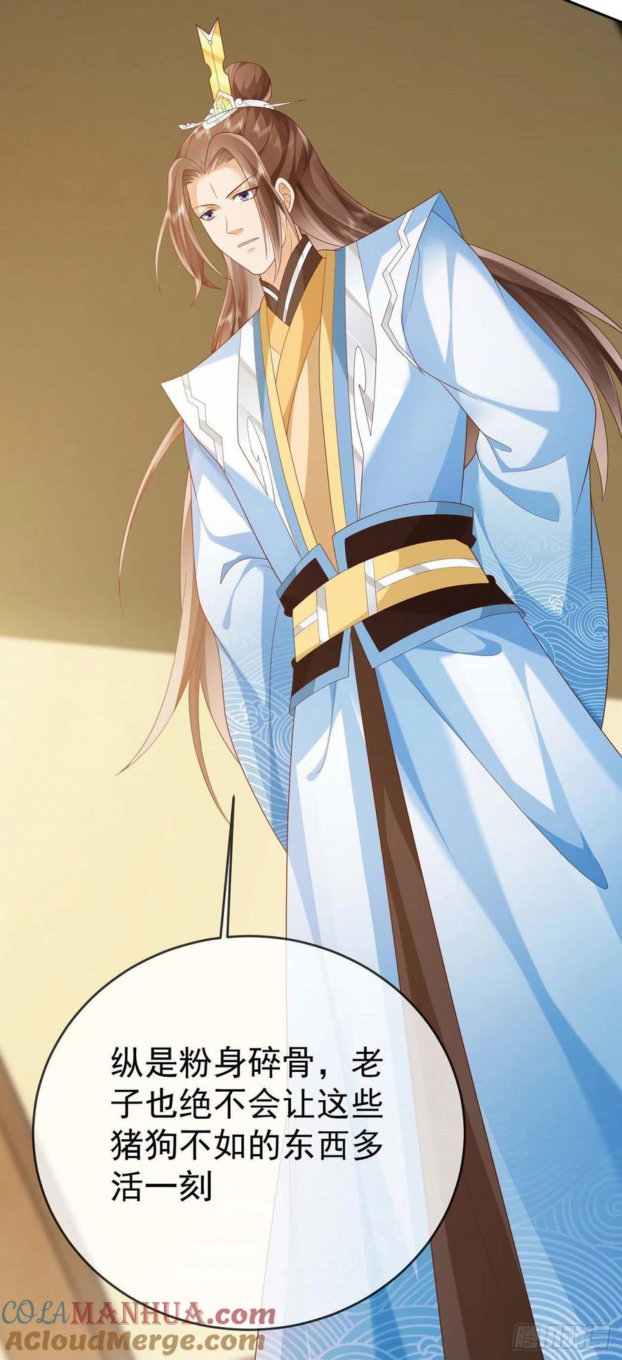 签到盲盒称霸修真界 - 29 往事八千年 - 第5张图