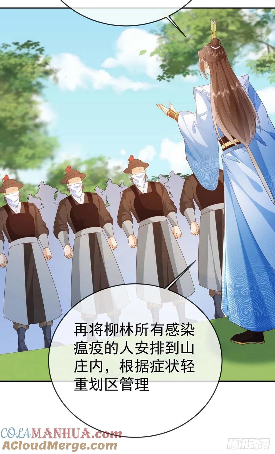 签到盲盒称霸修真界 - 29 往事八千年 - 第9张图