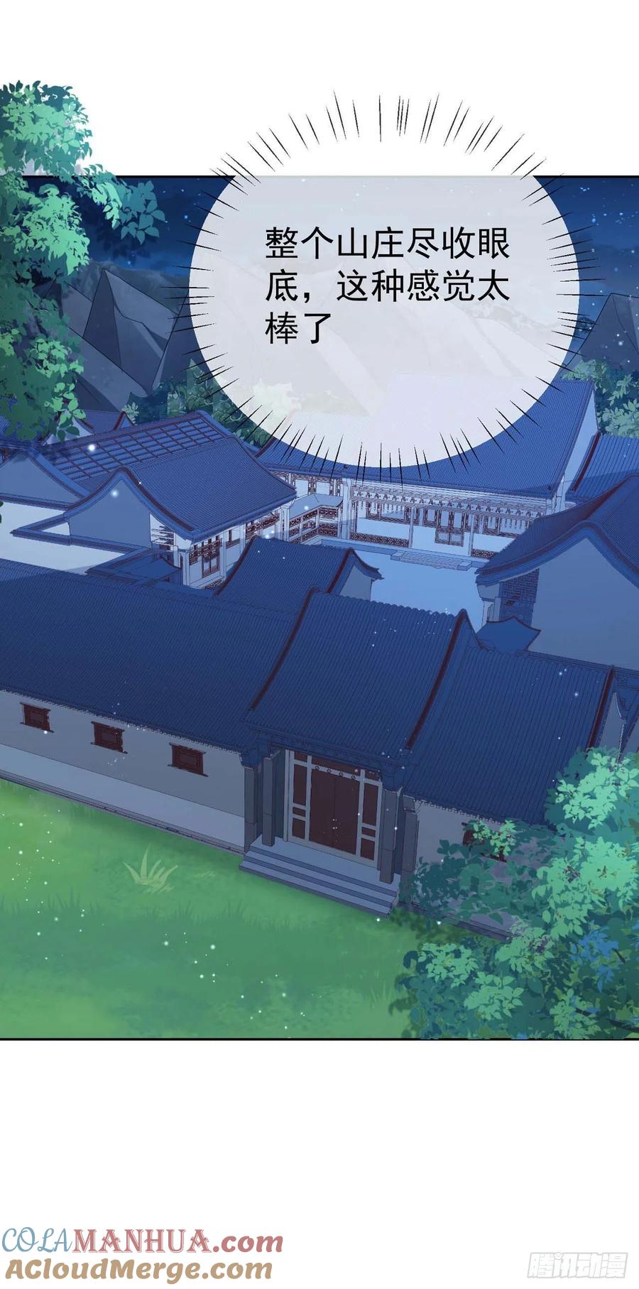 签到盲盒称霸修真界 - 31 腿玩年 - 第29张图