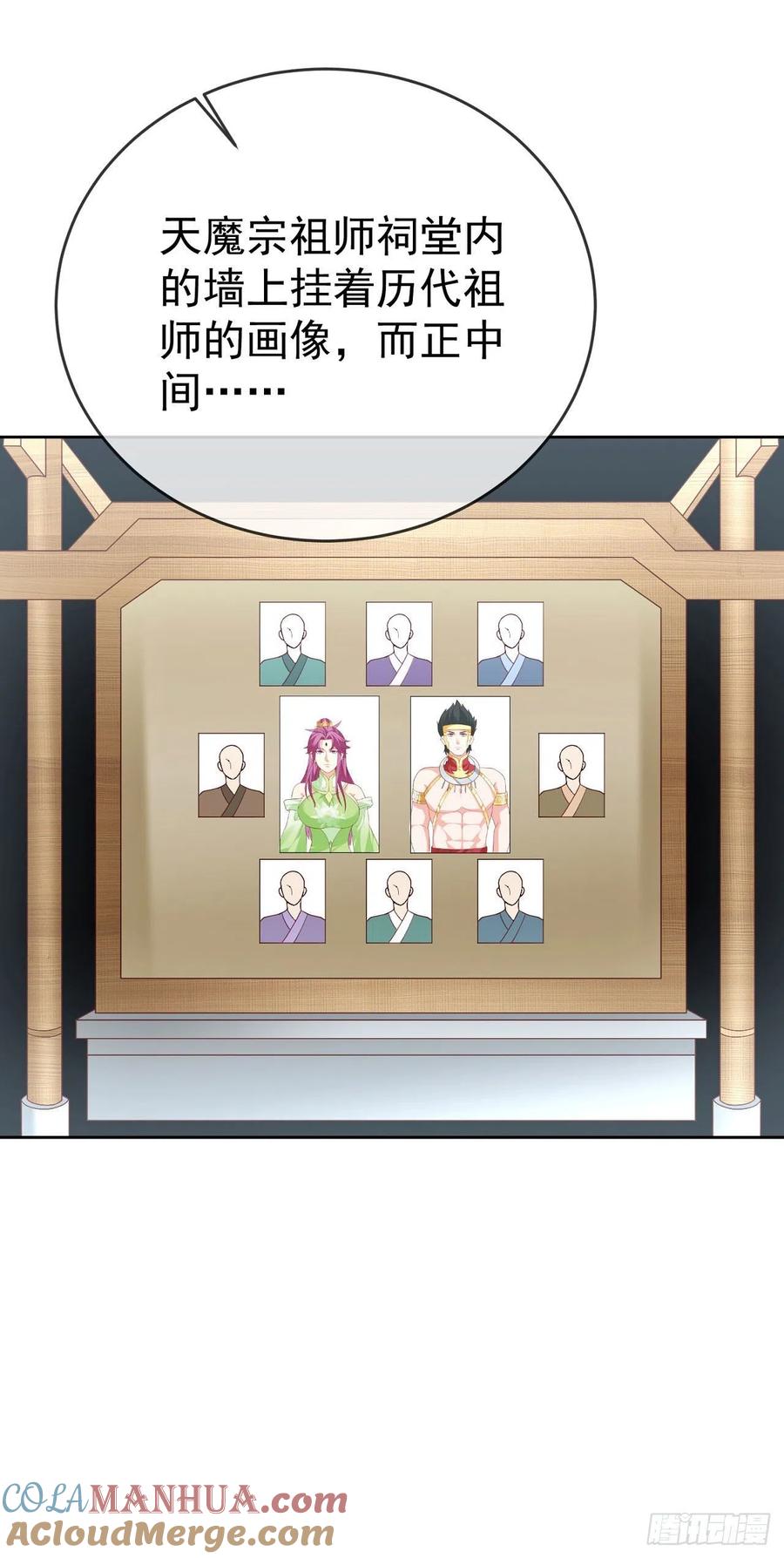 签到盲盒称霸修真界 - 31 腿玩年 - 第5张图