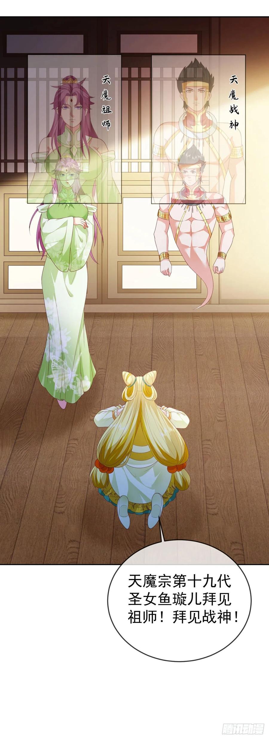 签到盲盒称霸修真界 - 31 腿玩年 - 第6张图