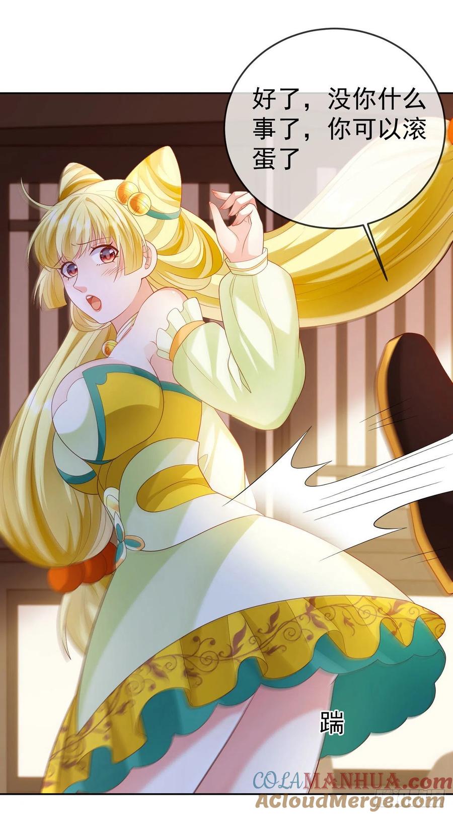 签到盲盒称霸修真界 - 31 腿玩年 - 第13张图