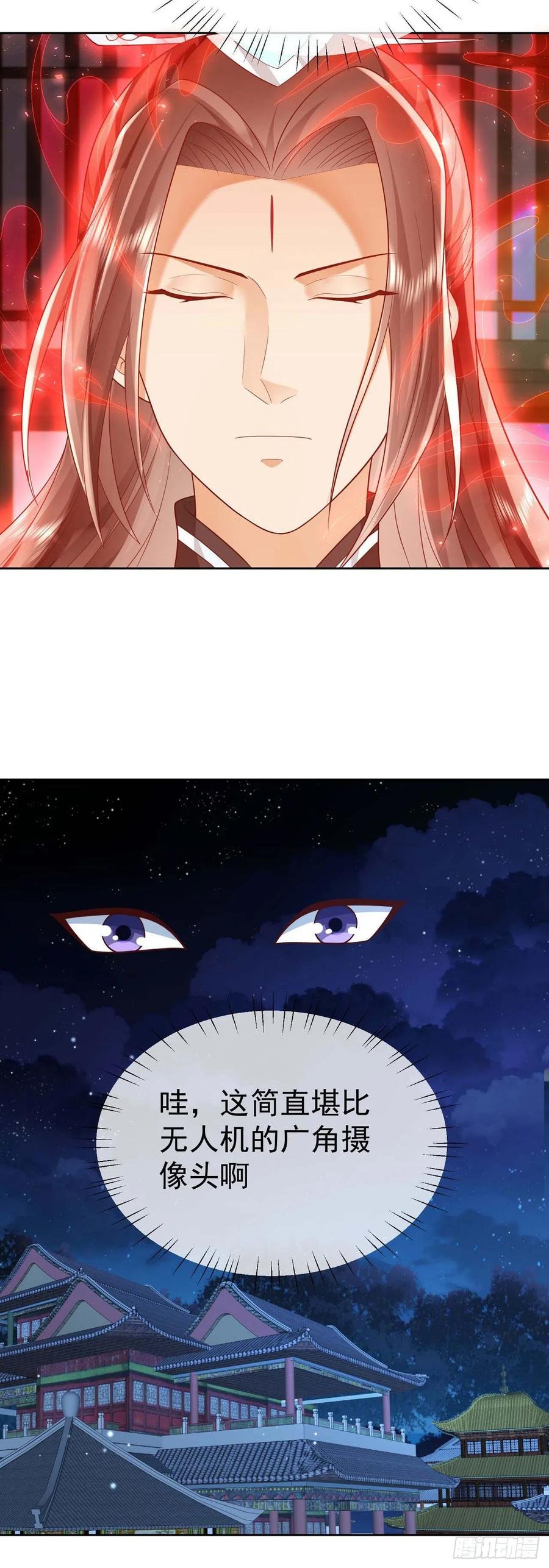 签到盲盒称霸修真界 - 31 腿玩年 - 第28张图