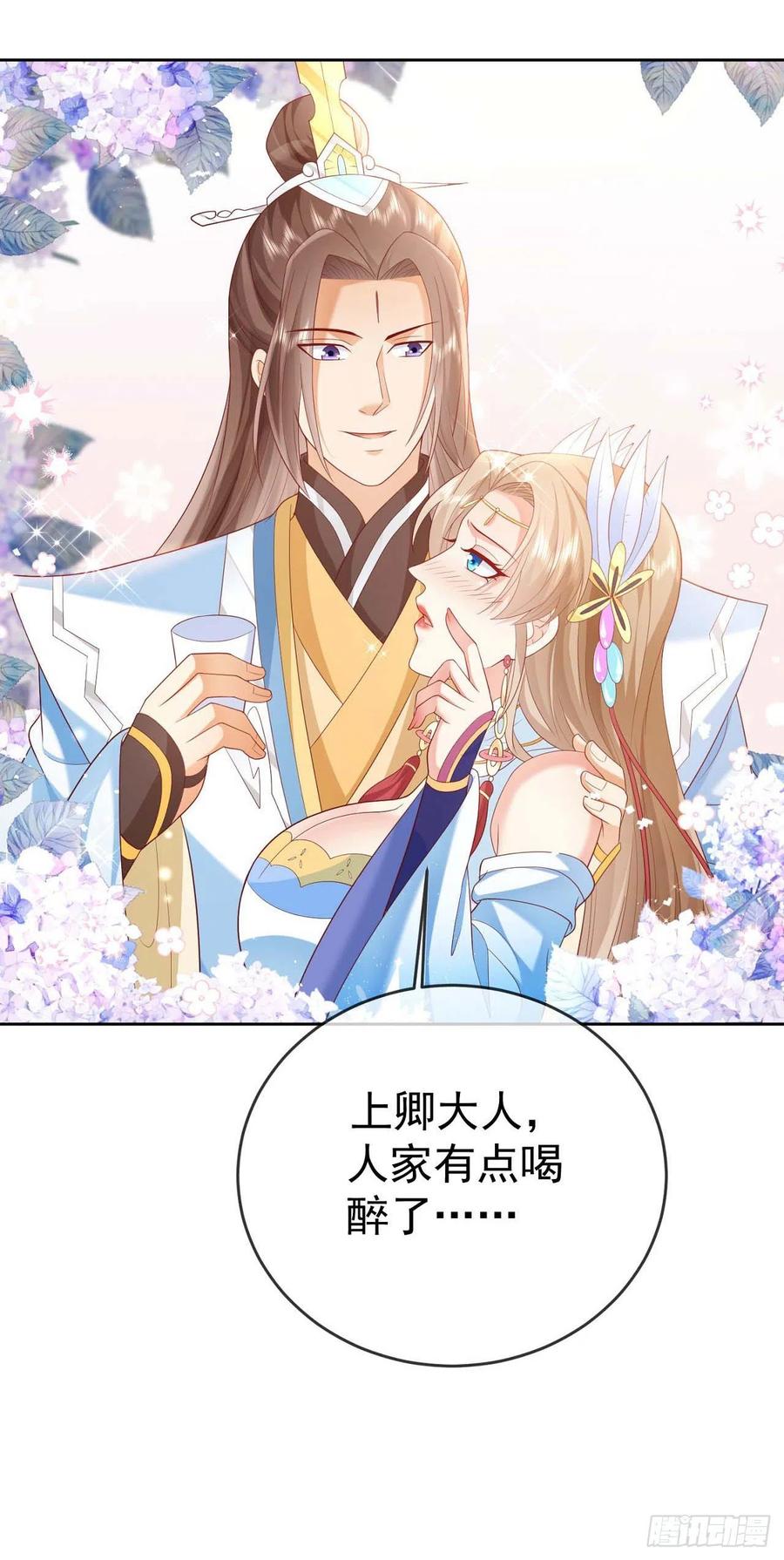 签到盲盒称霸修真界 - 32 超级散财 - 第32张图