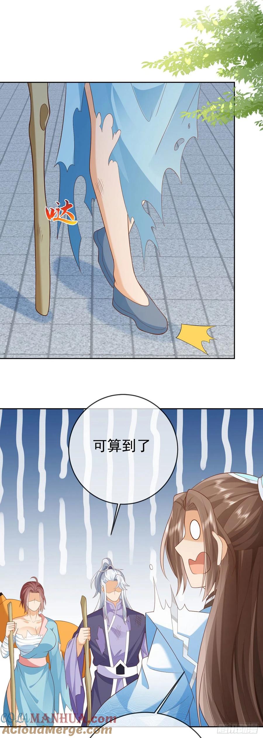 签到盲盒称霸修真界 - 32 超级散财 - 第21张图