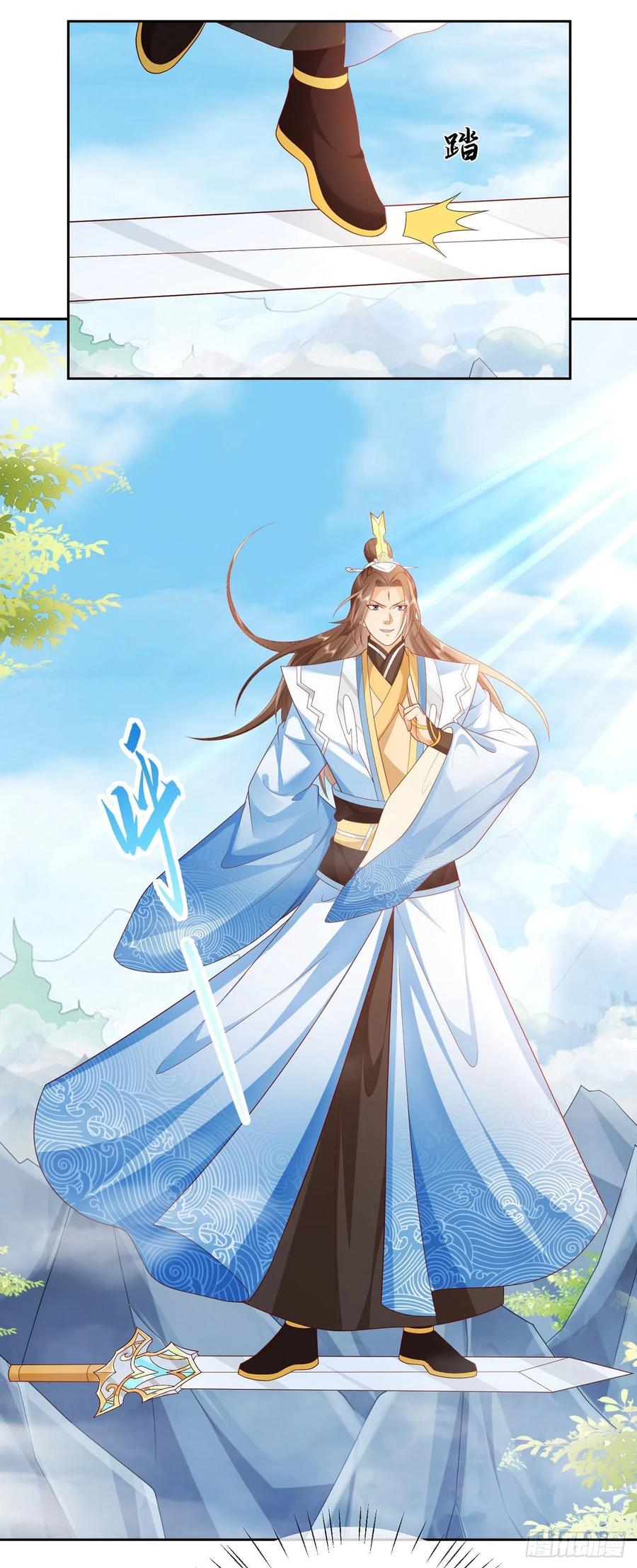 签到盲盒称霸修真界 - 33 晋级金丹 - 第26张图