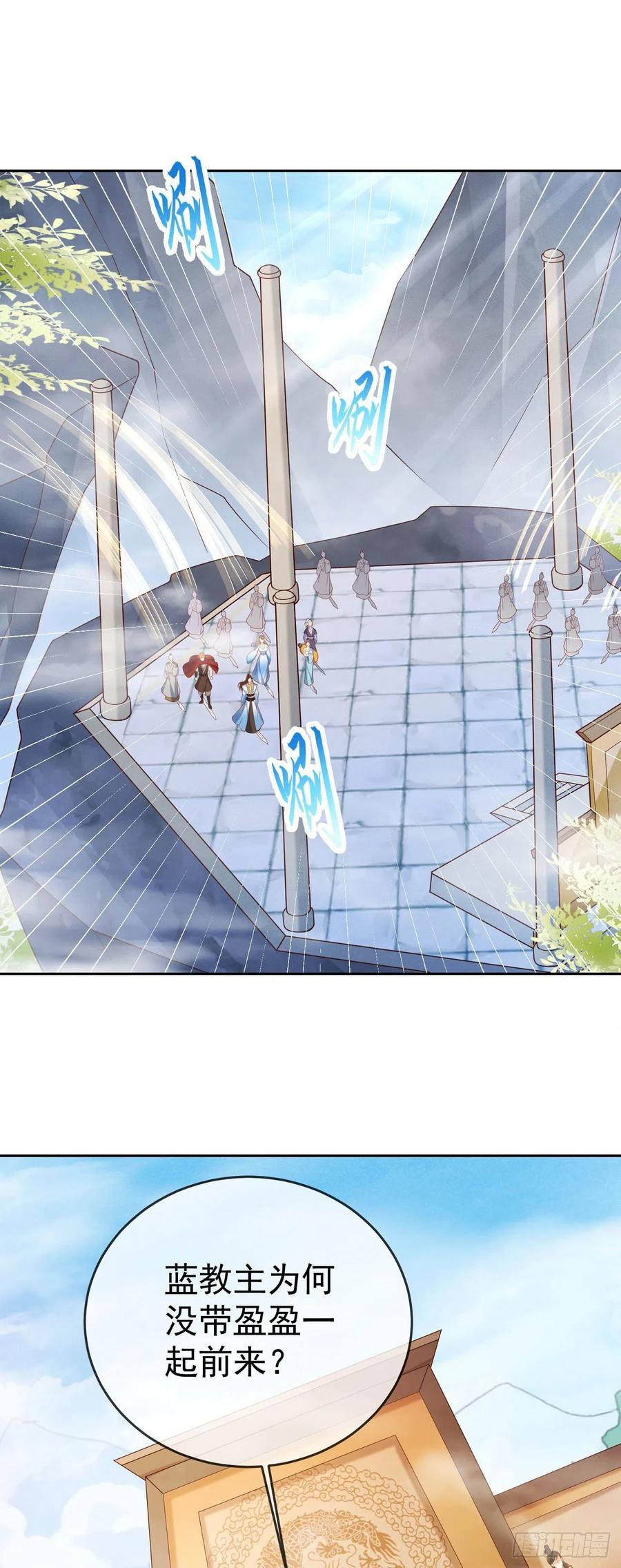 签到盲盒称霸修真界 - 33 晋级金丹 - 第28张图