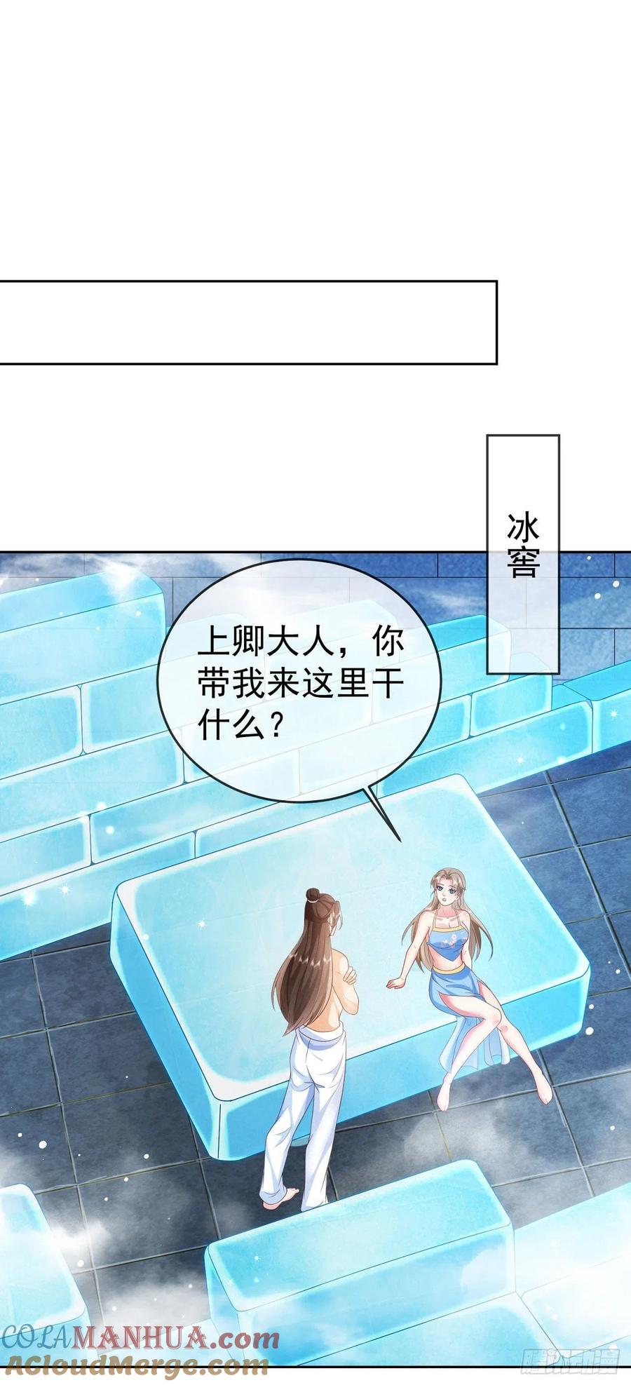 签到盲盒称霸修真界 - 33 晋级金丹 - 第9张图