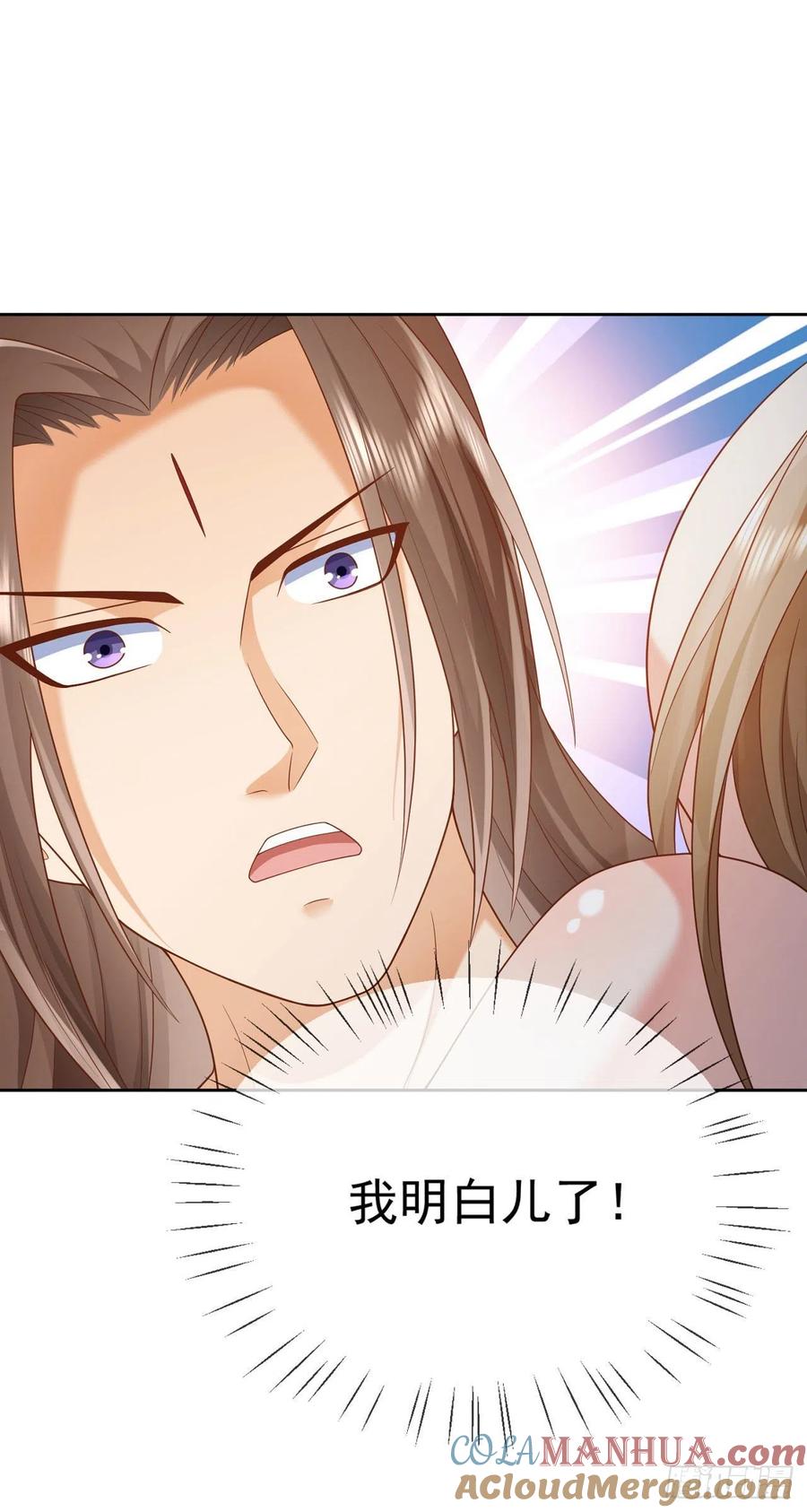 签到盲盒称霸修真界 - 33 晋级金丹 - 第7张图