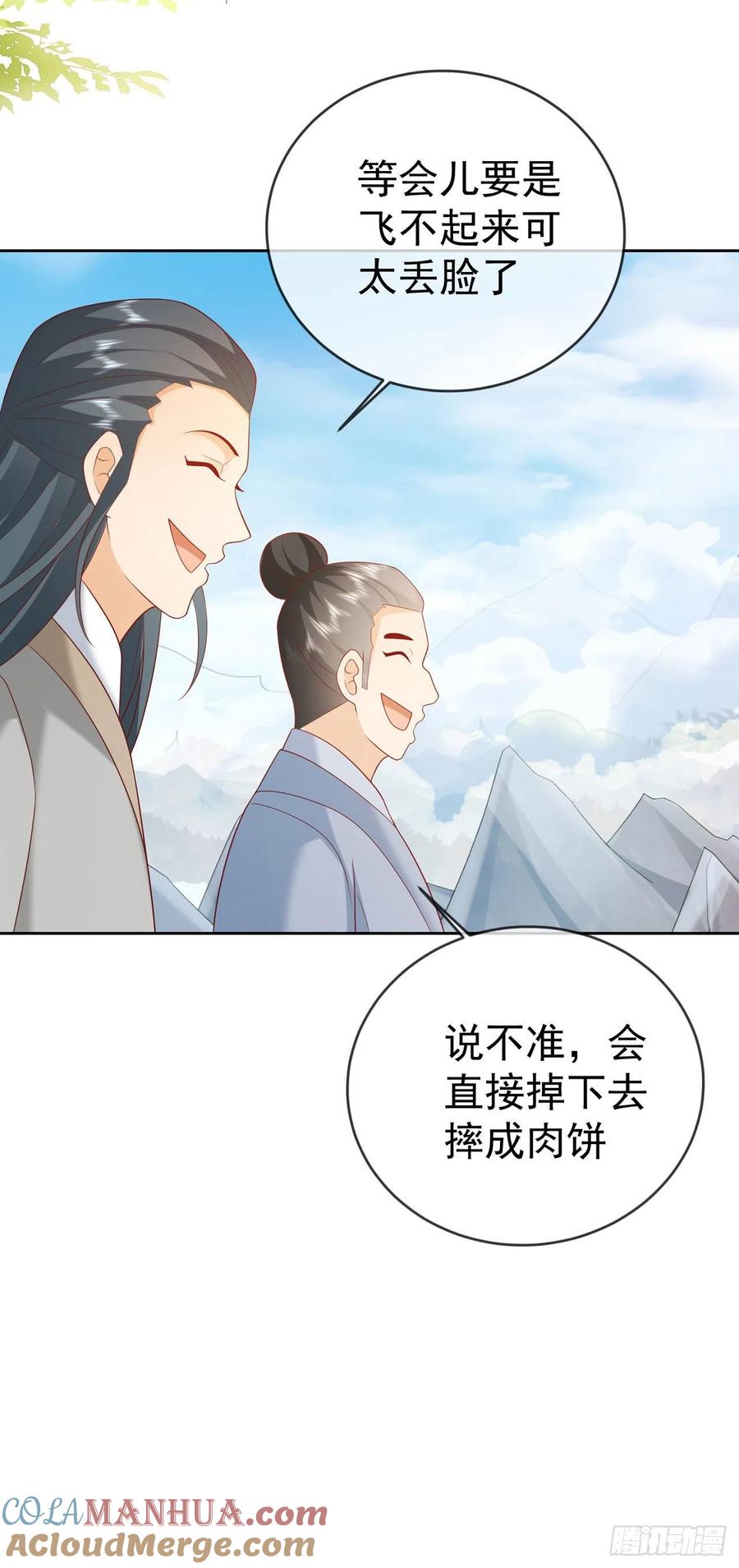 签到盲盒称霸修真界 - 33 晋级金丹 - 第25张图