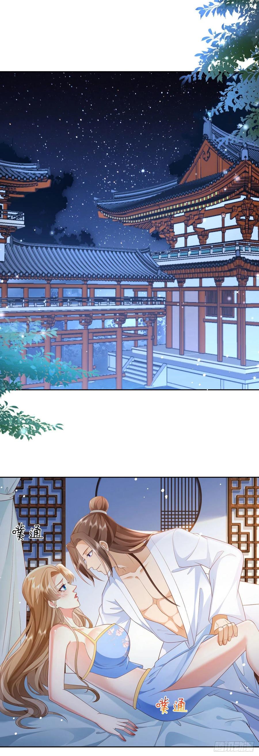 签到盲盒称霸修真界 - 33 晋级金丹 - 第2张图