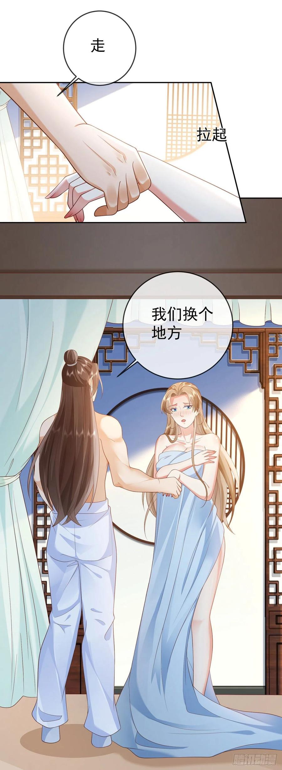 签到盲盒称霸修真界 - 33 晋级金丹 - 第8张图