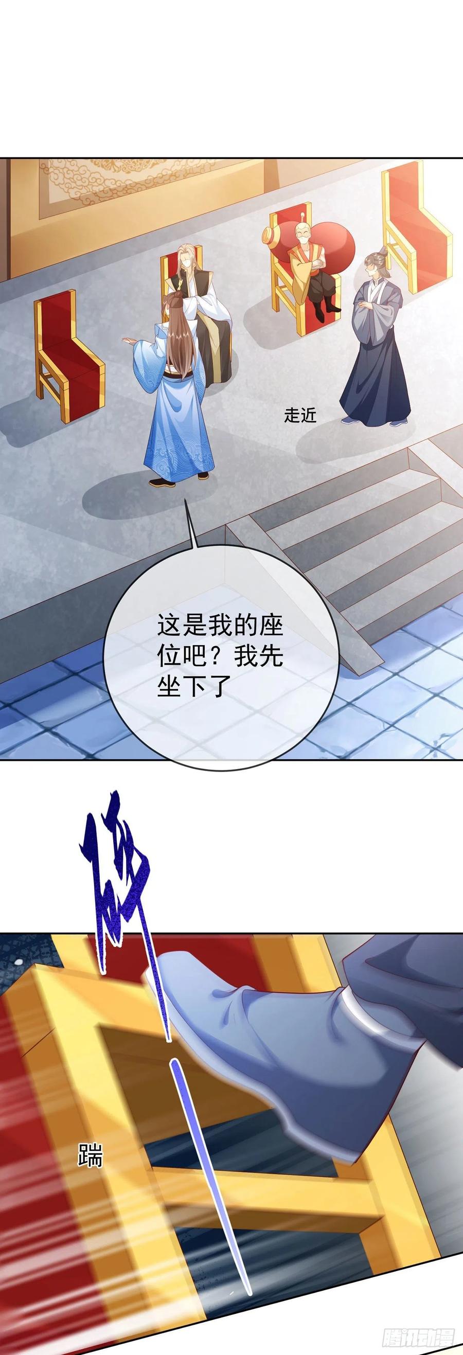 签到盲盒称霸修真界 - 34 平起平坐 - 第6张图