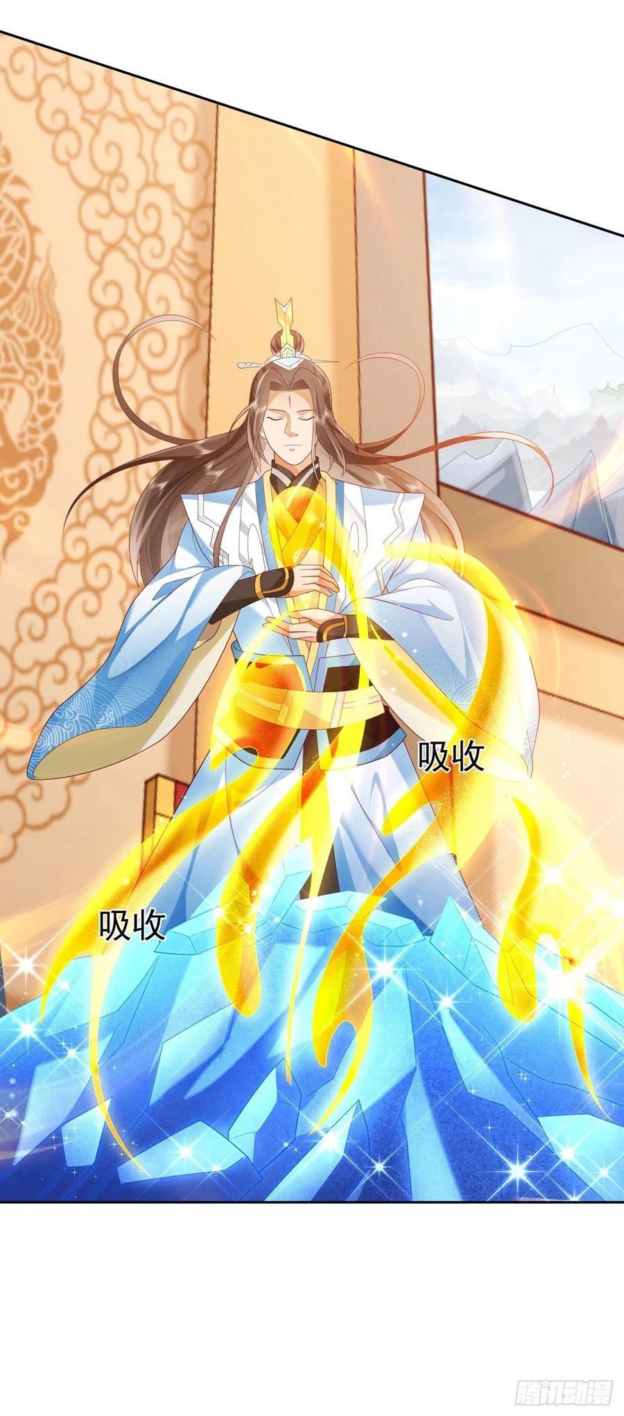 签到盲盒称霸修真界 - 34 平起平坐 - 第26张图